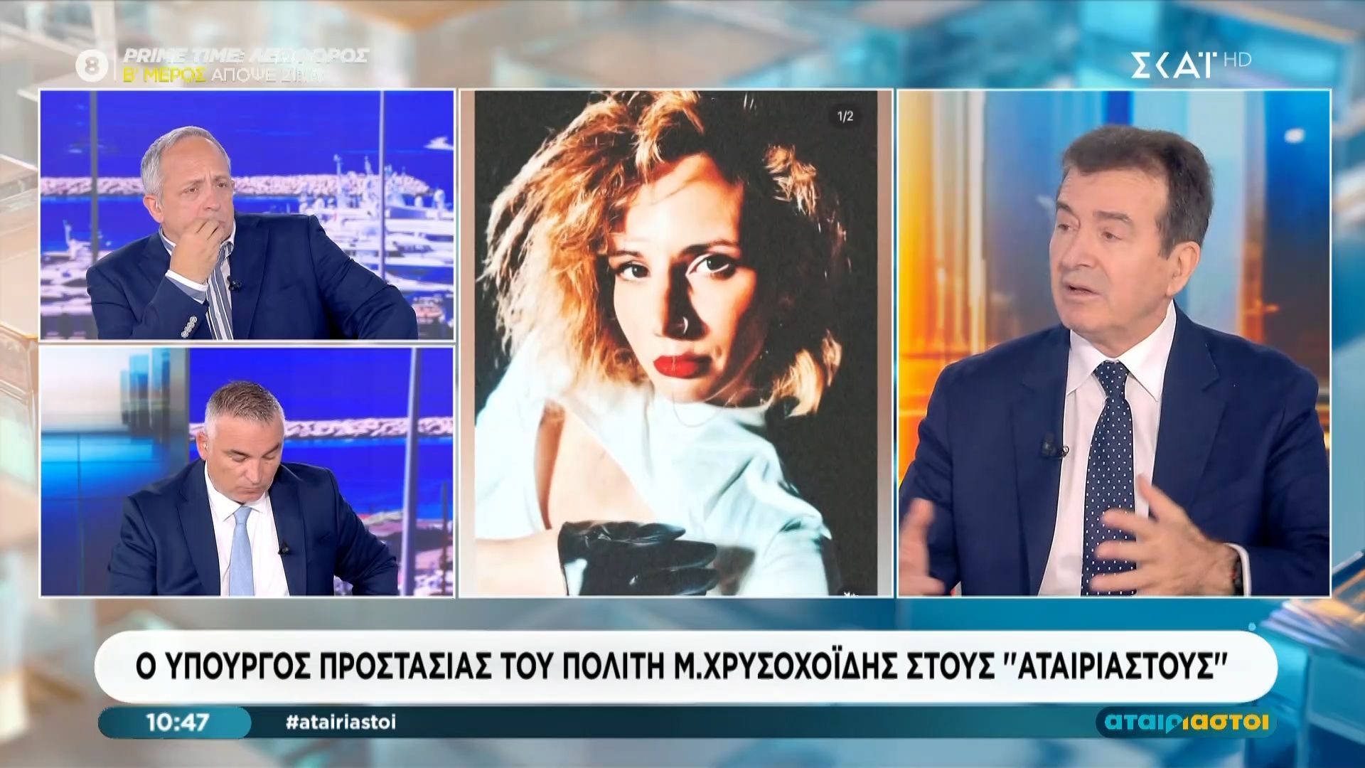 Μ. Χρυσοχοΐδης: «Έχουμε 3.850 συλλήψεις για ενδοοικογενειακή βία»