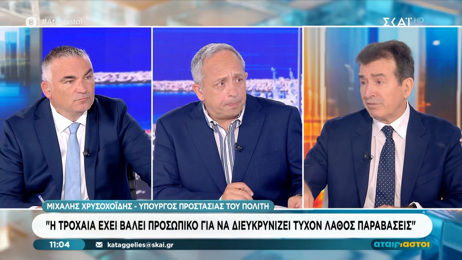 Μ. Χρυσοχοΐδης: «Η υπόθεση των υποκλοπών είναι ενώπιον των δικαστηρίων»