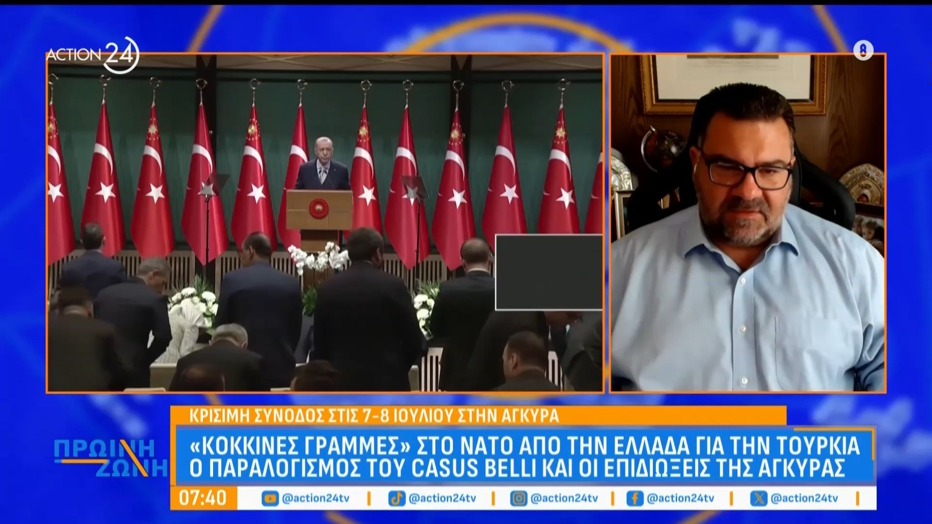 Μ. Ευθυμιόπουλος: Πώς πρέπει να αντιδράσει η Ελλάδα στο νομοσχέδιο της Τουρκίας για τη «Γαλάζια Πατρίδα»