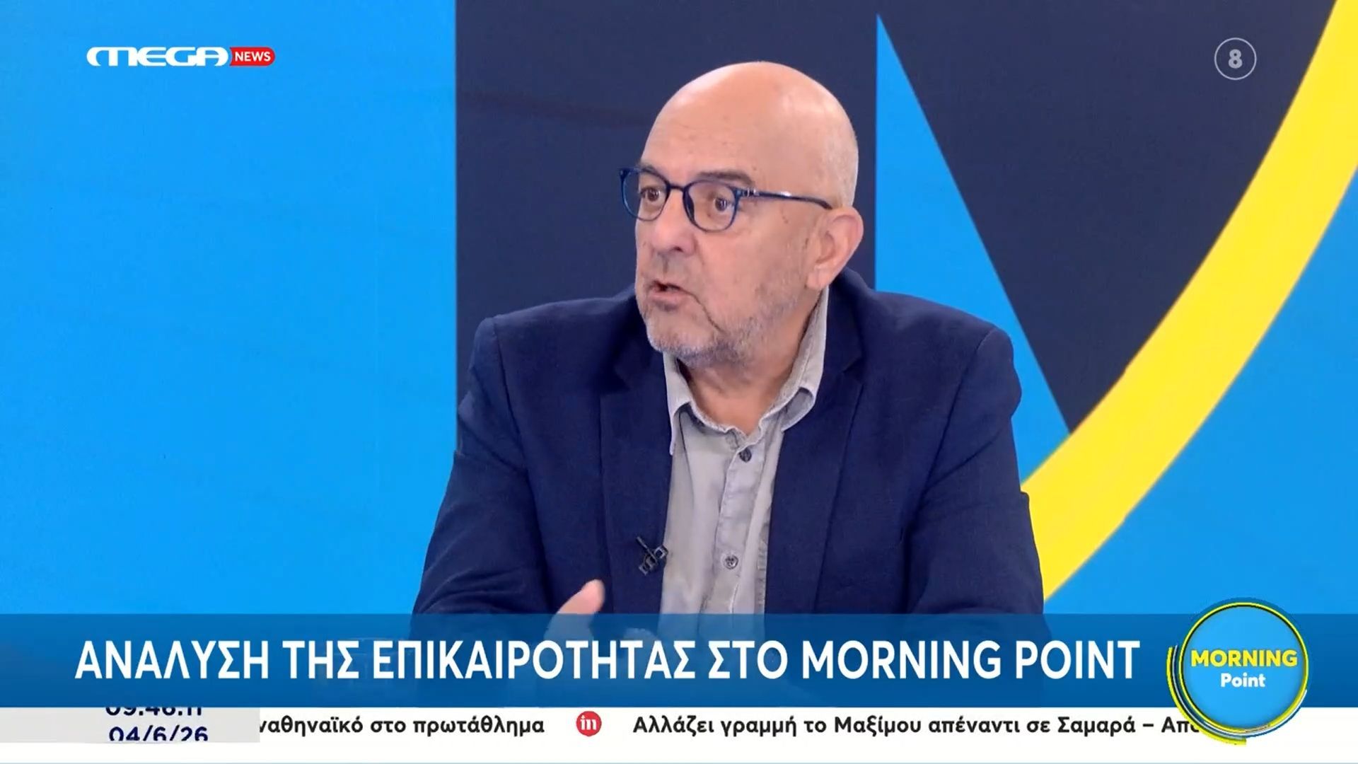Μ. Παπαδημητρίου: «Τα ταμεία του ΟΠΕΚΕΠΕ τα είχαν αφήσει σε εμάς – Δεν υπήρχε καμία οικονομική φρούρηση ούτε από την κομισιόν»
