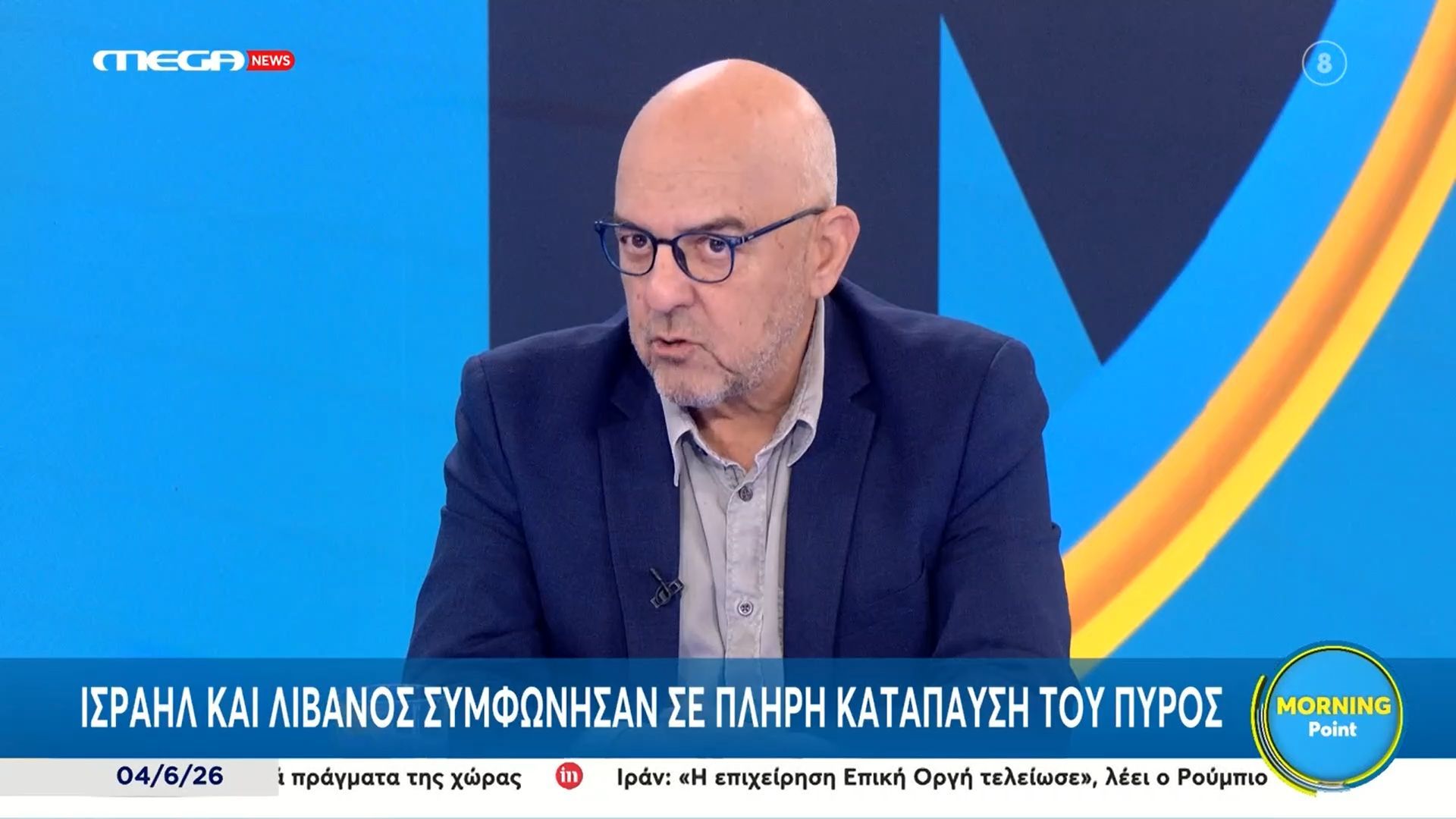 Μ. Παπαδημητρίου: «Τον υποστηρίζω τον Ν. Τραμπ όταν συναντηθεί με τον μουλά να έχει λύσει το θέμα με τα πυρηνικά»