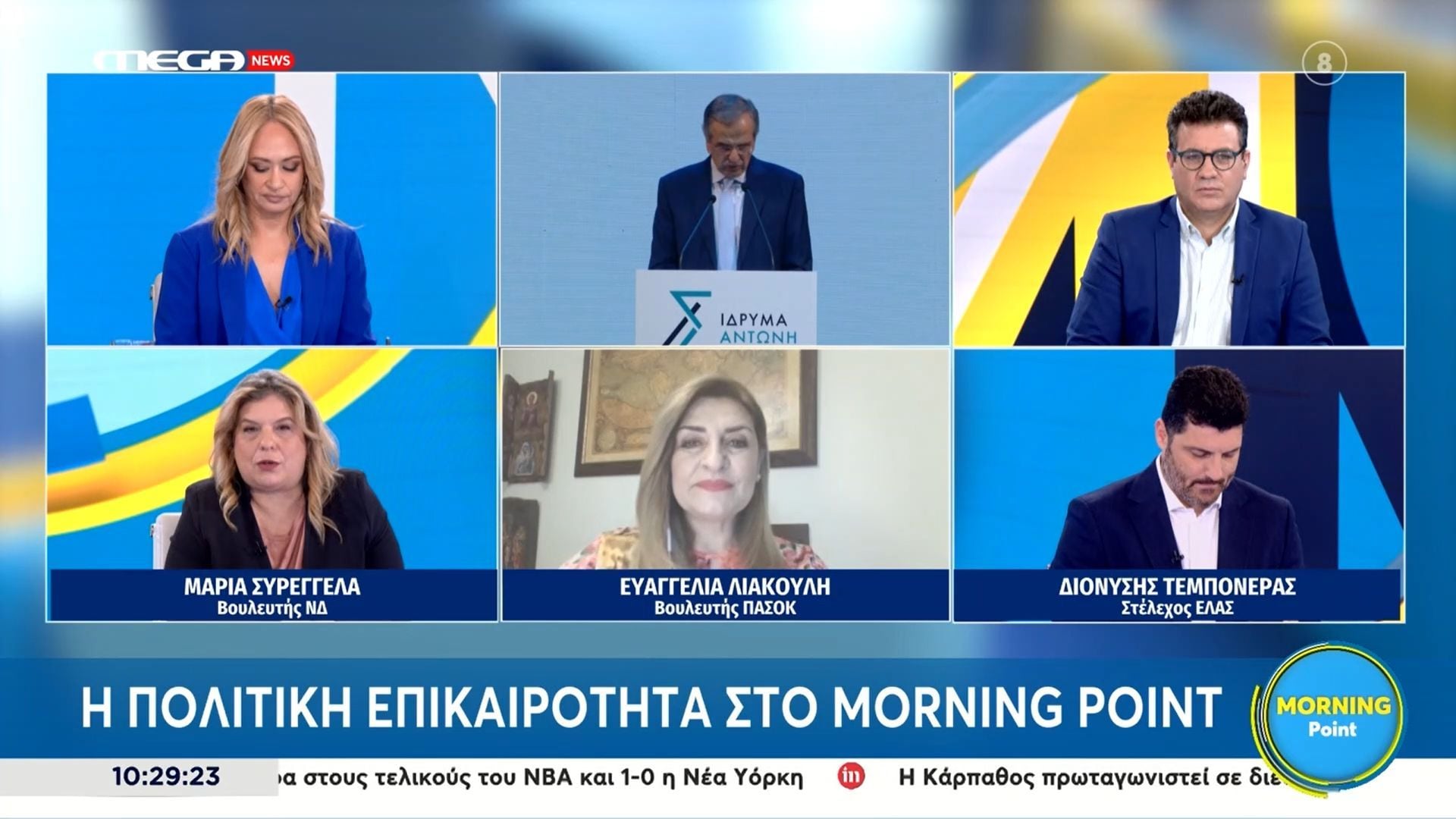 Μ. Συρεγγέλα για Α. Σαμαρά: «Δεν έχει ανακοινώσει ποτέ ότι θα κάνει κόμμα»