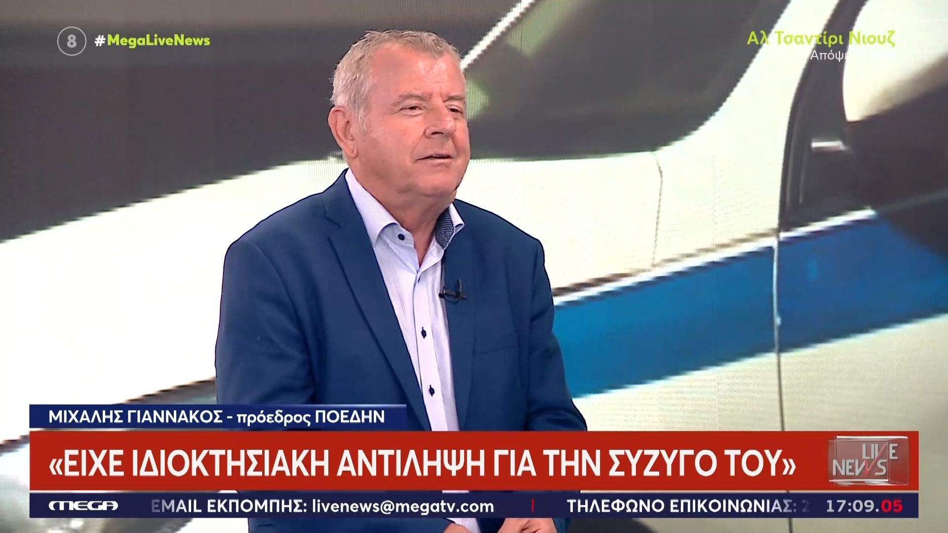 Μ. Γιαννάκος για γυναικοκτονία στην Καλαμάτα: «Τα παιδιά ξύπνησαν την επομένη στο νοσοκομείο»