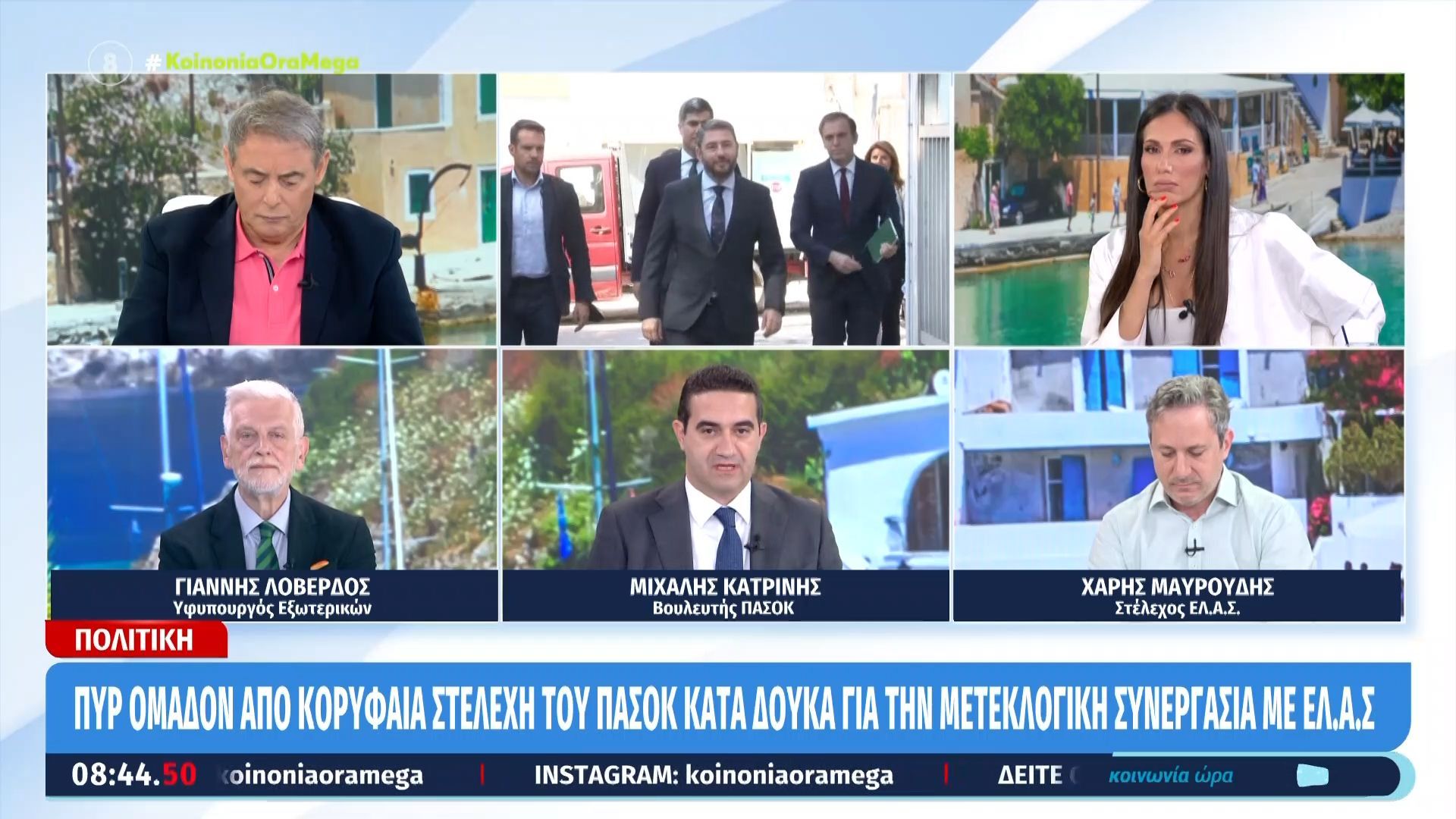 Μ. Κατρίνης: «Είμαστε εδώ για να αναδεικνύουμε τα προβλήματα, τα σκάνδαλα και την κακοδιαχείρηση»