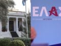 Κόντρα κυβέρνησης-ΕΛΑΣ για τον απολογισμό της 7ετίας της ΝΔ: Οι 20 «μύθοι» του Τσίπρα και οι 20 αλήθειες – Η Ελλάδα έγινε πιο άνιση