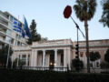 Γενικοί Γραμματείς στα υπουργεία Περιβάλλοντος, Πολιτισμού και Ναυτιλίας: οι νέοι διορισμοί