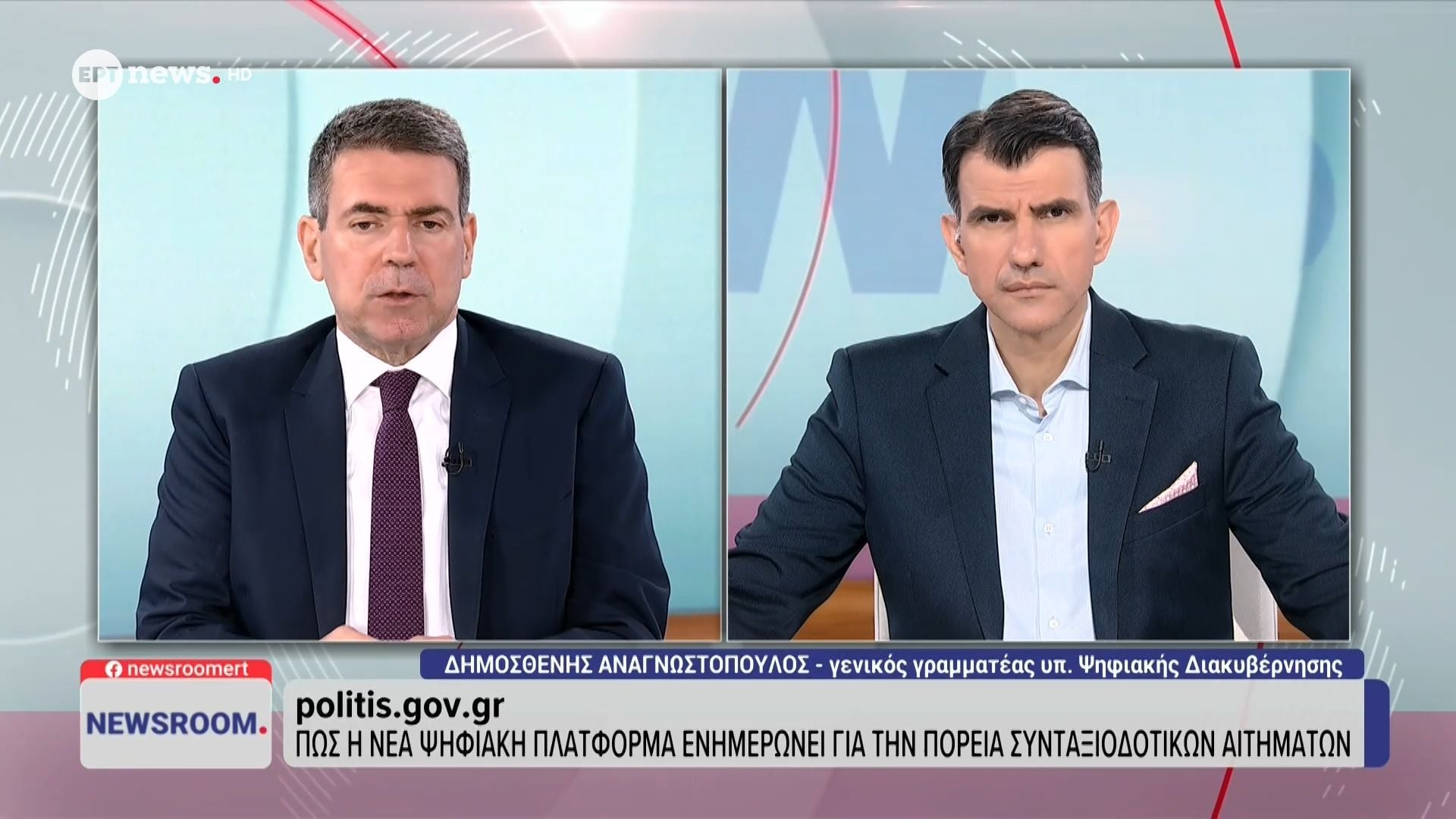 Μέχρι πότε θα ισχύουν οι παλιές ταυτότητες