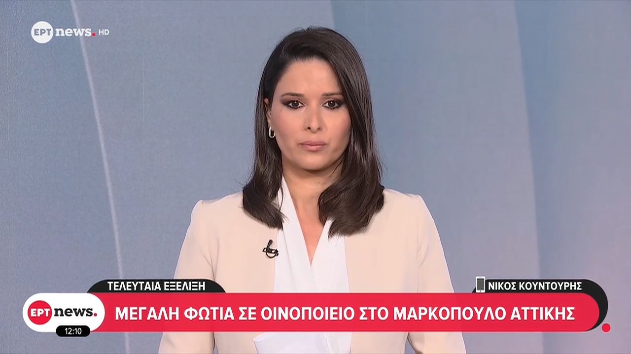 Μεγάλη φωτιά σε οινοποιείο στο Μαρκόπουλο Αττικής