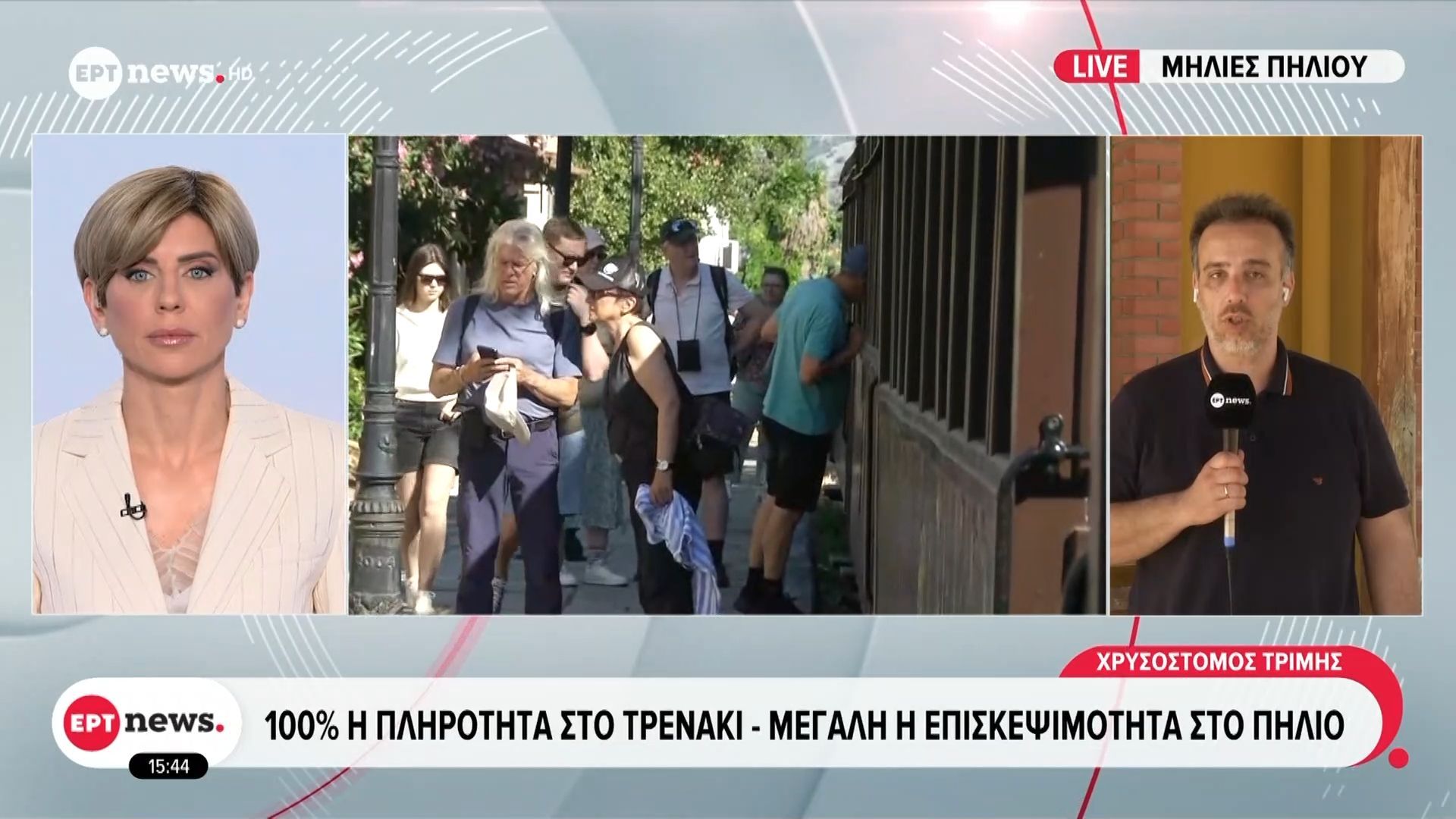 Μια βόλτα με τον Μουτζούρη στην πλούσια φύση του Πηλίου