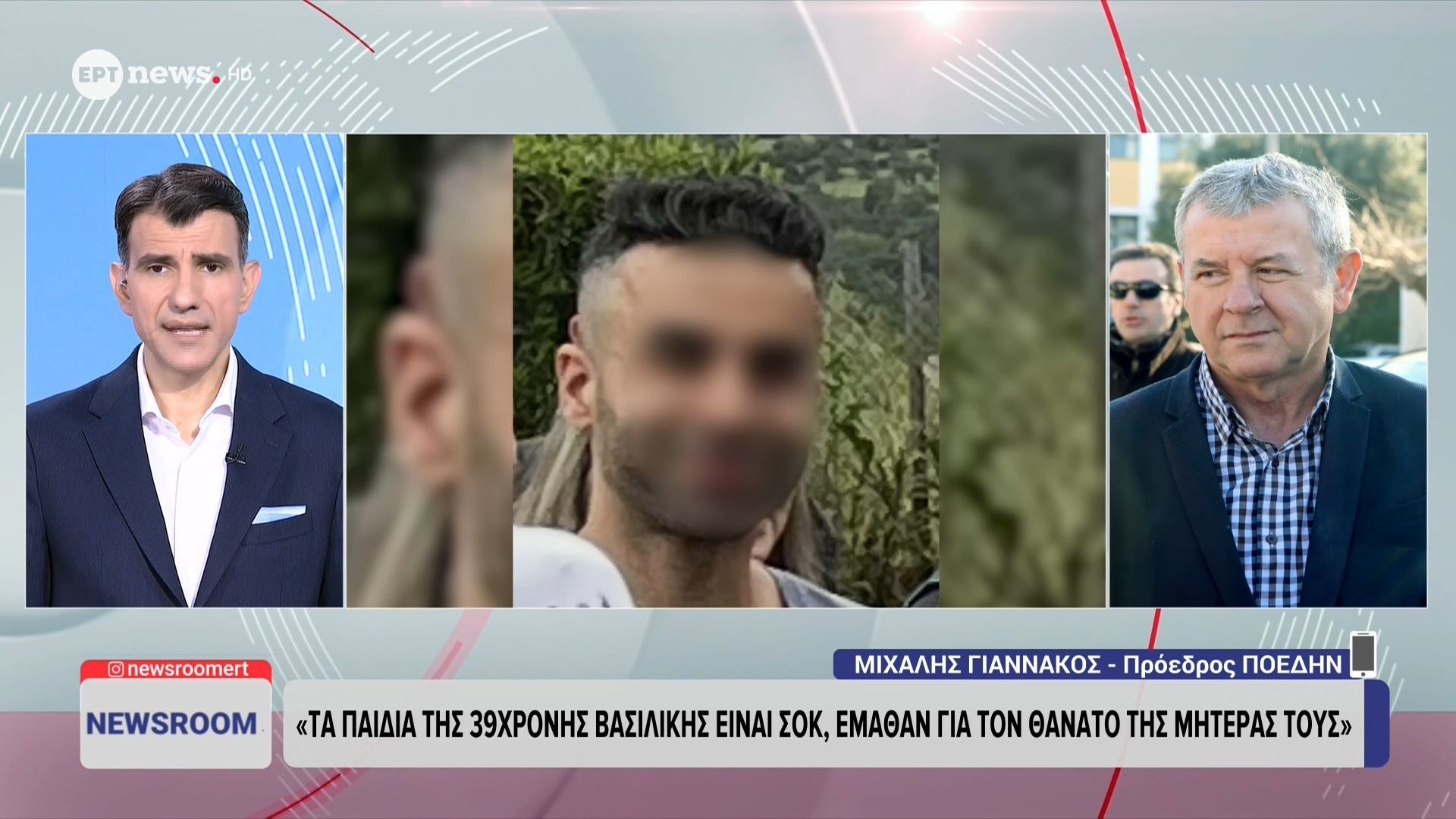 Μιχάλης Γιαννακός: «Τα παιδιά της 39χρονης Βασιλικής είναι σε σοκ, έμαθαν για τον θάνατο της μητέρας τους»