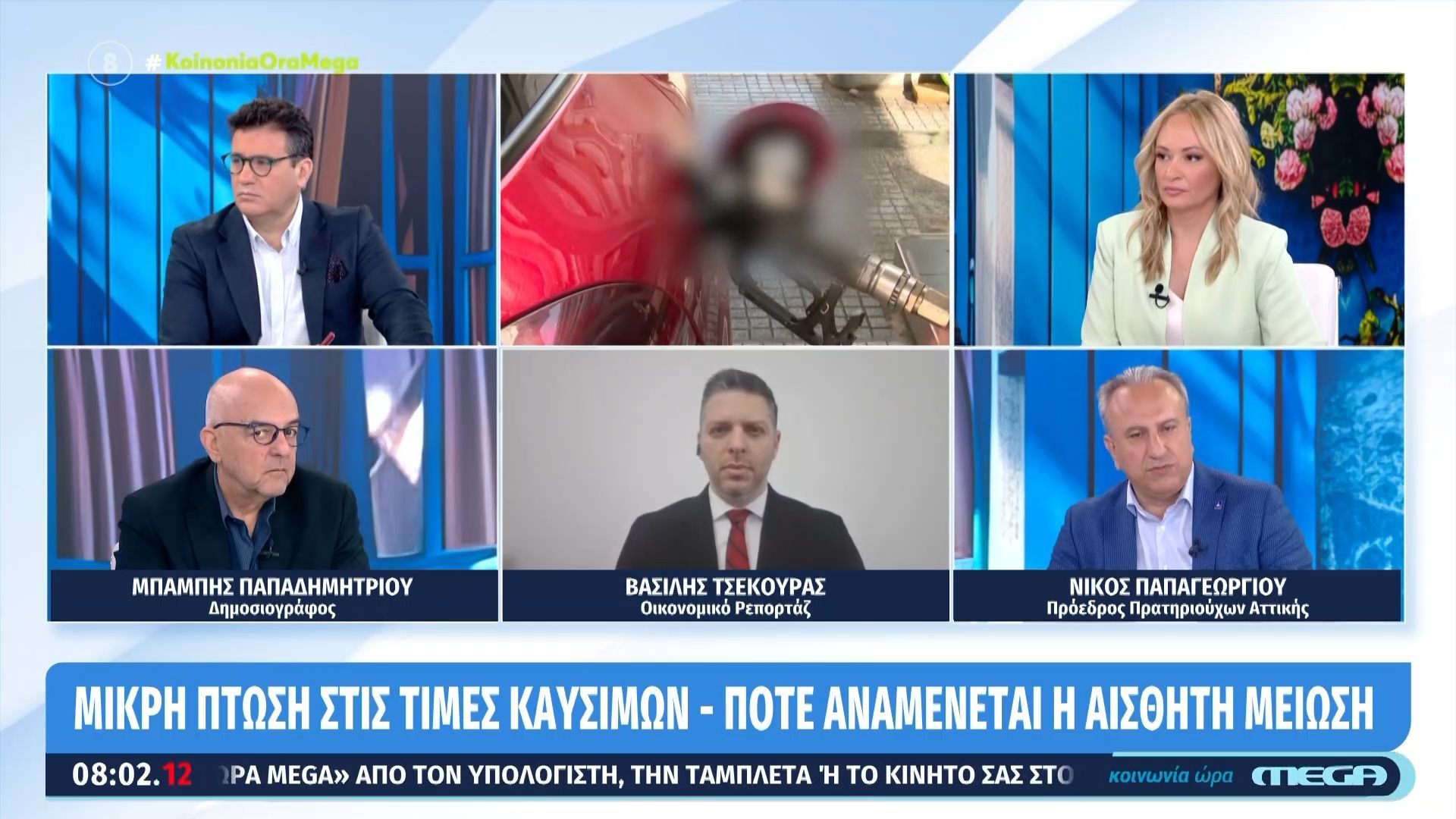 Μικρή πτώση στις τιμές καυσίμων – Πότε αναμένεται η αισθητή μείωση