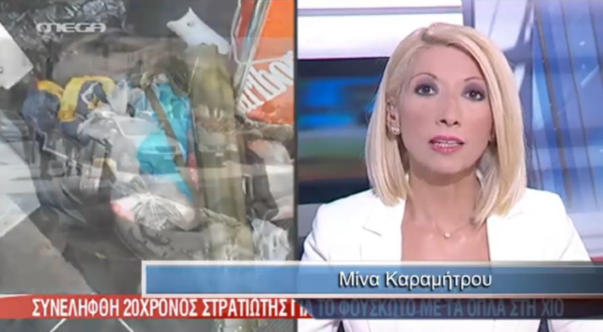 Μίνα