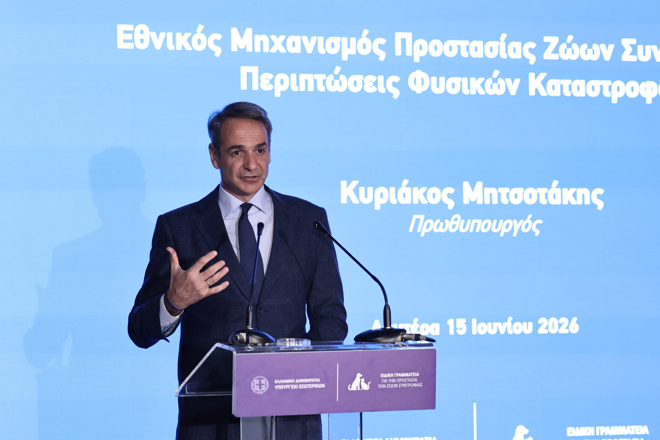 Μητσοτάκης: «Όταν η Πολιτεία συνεργάζεται με την κοινωνία των πολιτών κάτι καλό μπορεί να προκύψει» – Εγκαίνια του 1ου κέντρου υποδοχής πληγέντων ζώων από καταστροφές