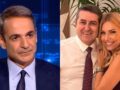 Γιώργος Μυλωνάκης: Η αποκάλυψη του Κυριάκου Μητσοτάκη για την κατάσταση της υγείας του στο κέντρο αποκατάστασης