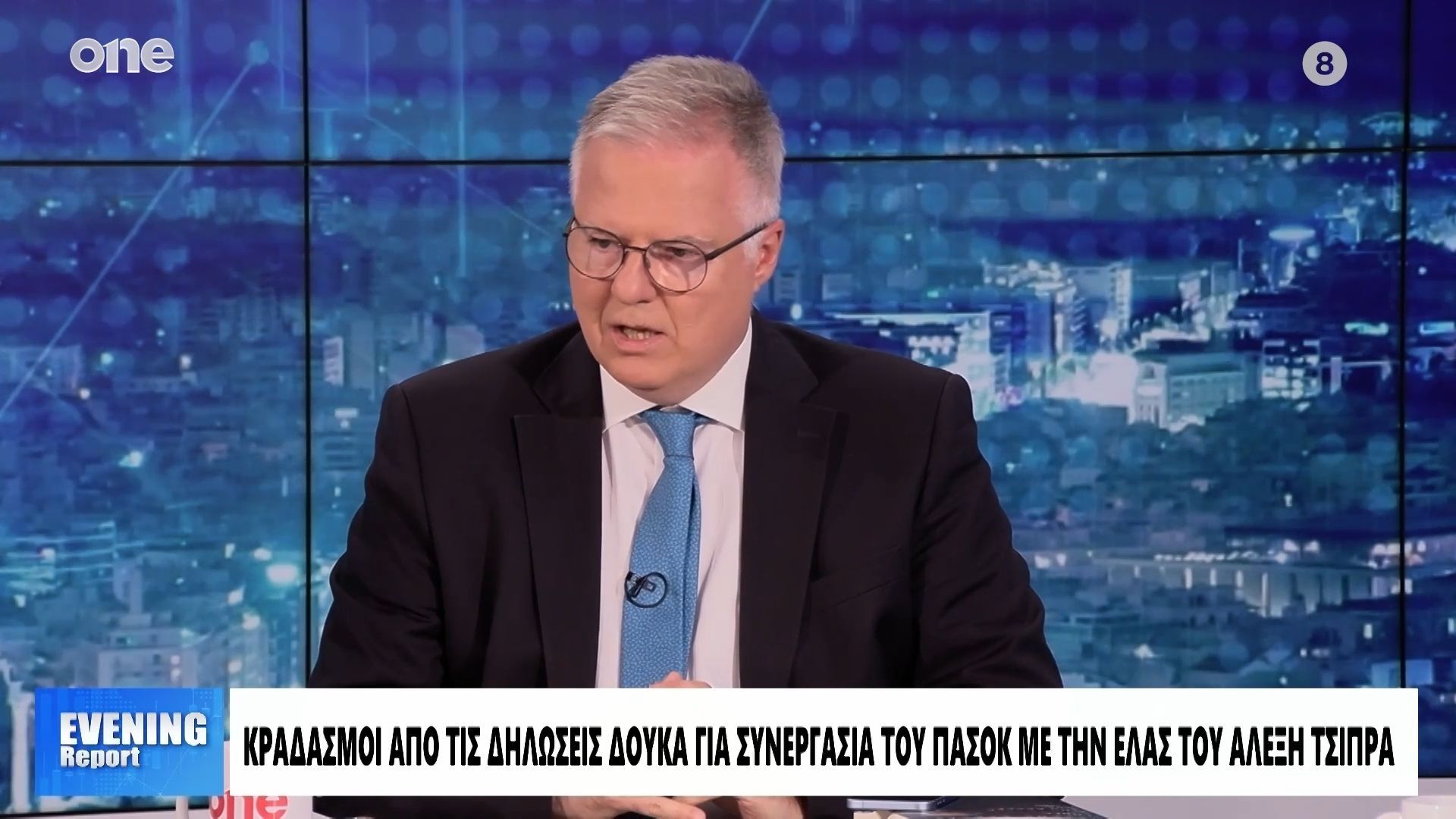 Μουρούτης: Ο Ανδρουλάκης πρέπει να διαγράψει τον Δούκα – Θέλει να ακυρώσει την στρατηγική του ΠΑΣΟΚ