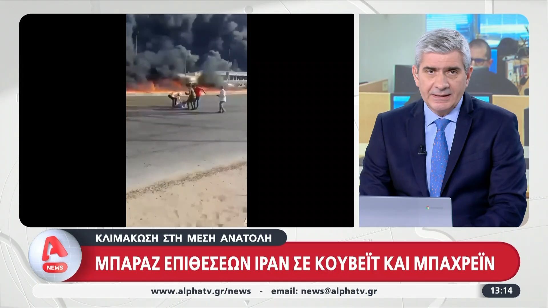 Μπαράζ επιθέσεων Ιράν σε Κουβέιτ και Μπαχρέιν