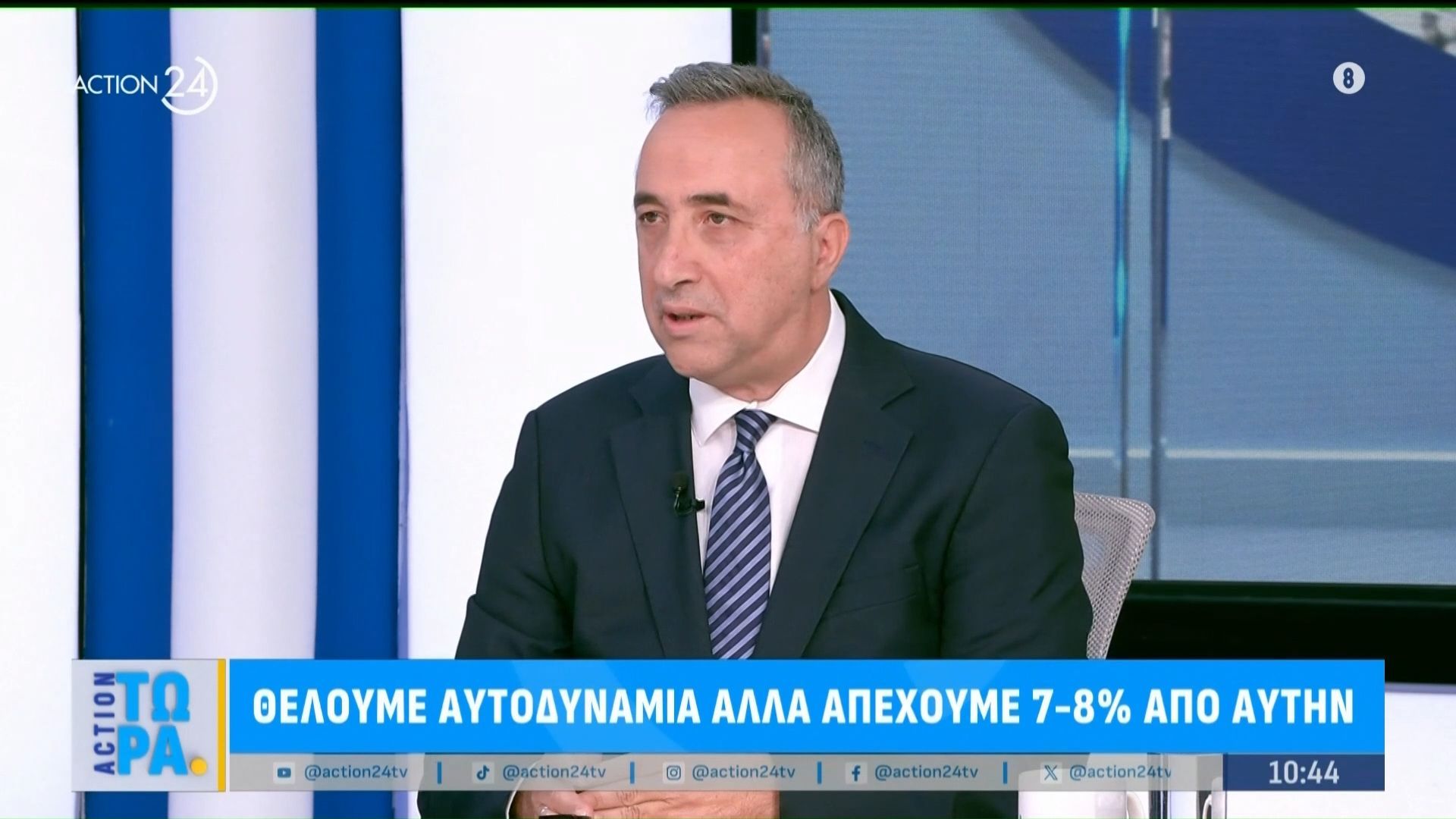 Ν. Ελευθερόγλου: Τι περιλαμβάνει η στρατηγική Μητσοτάκη