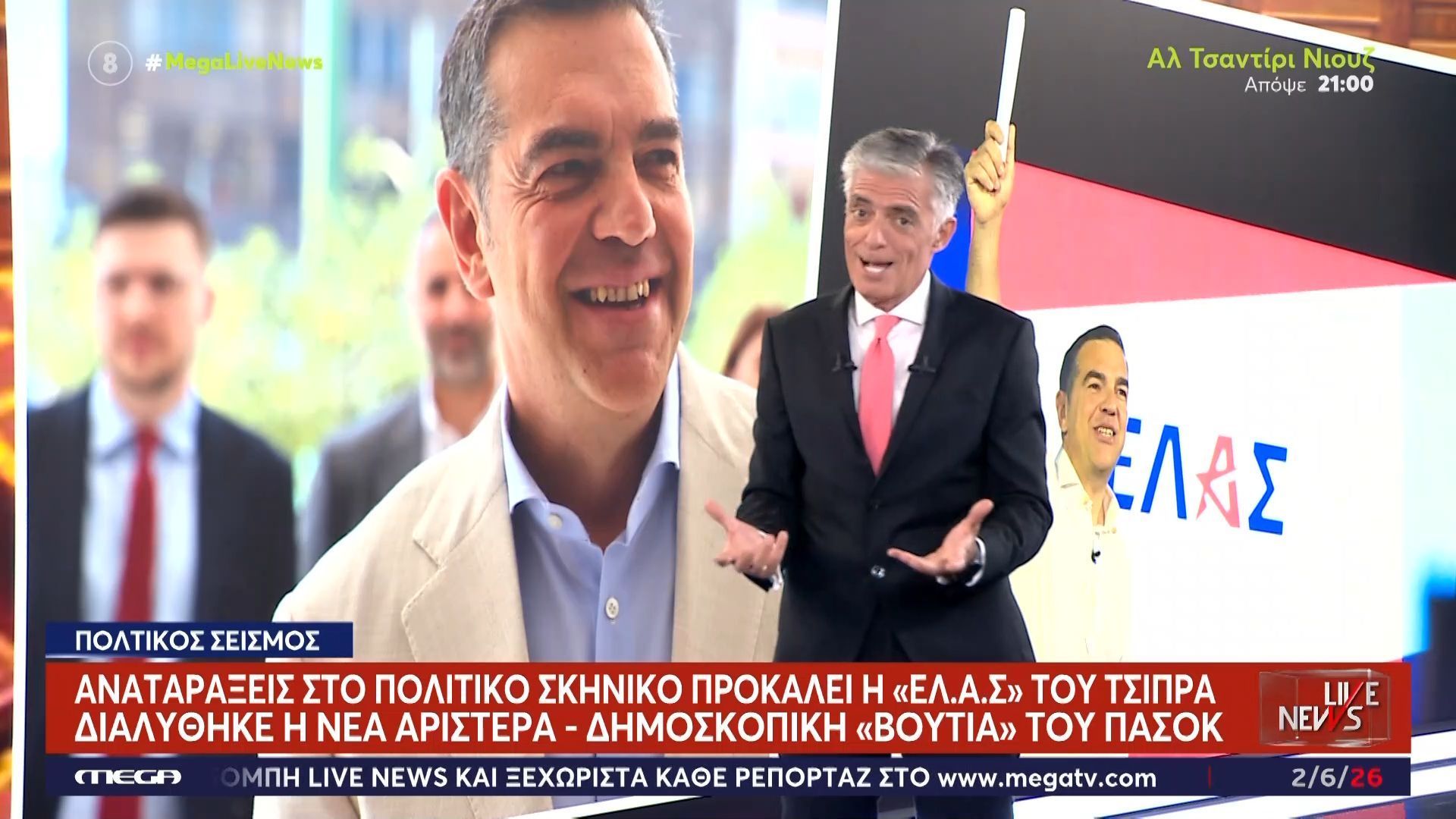 Ν. Ευαγγελάτος για βουλευτές Νέας Αριστεράς: «Είναι και η αποζημιωσούλα κάμποσα λεφτά»