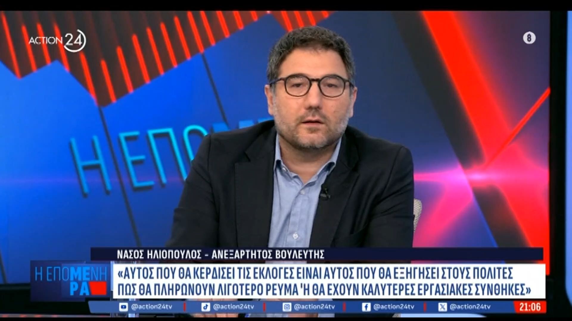 Ν. Ηλιόπουλος: «Να μη μπουν σε εμφύλιο ΠΑΣΟΚ – ΕΛ.Α.Σ.»