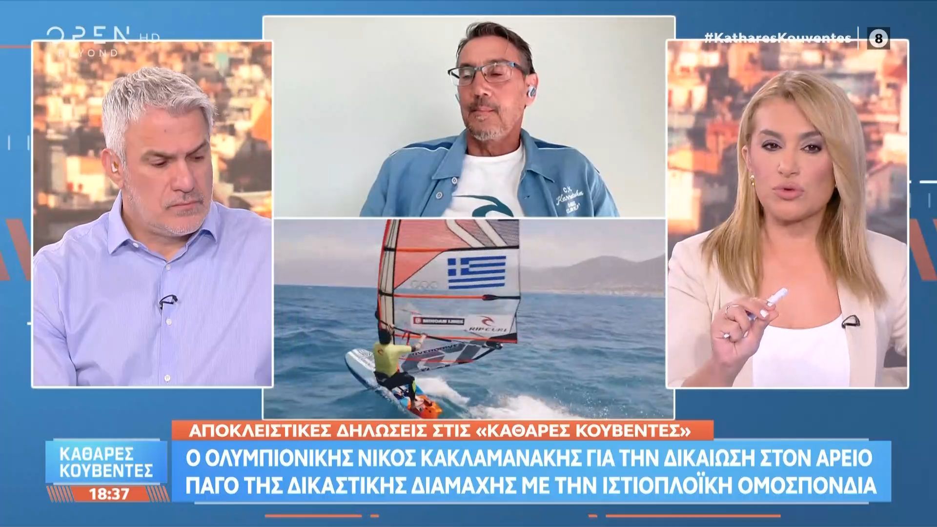 Ν. Κακλαμανάκης: «Γνώριζα ότι η διαφθορά στην Ελλάδα είναι προστατευόμενο είδος»