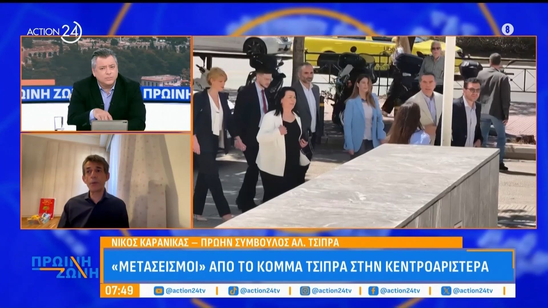 Ν. Καρανίκας: «Η Αριστερά δεν νοείται χωρίς σοσιαλισμό, είτε αρέσει, είτε όχι στον Τσίπρα αυτή είναι η αλήθεια»