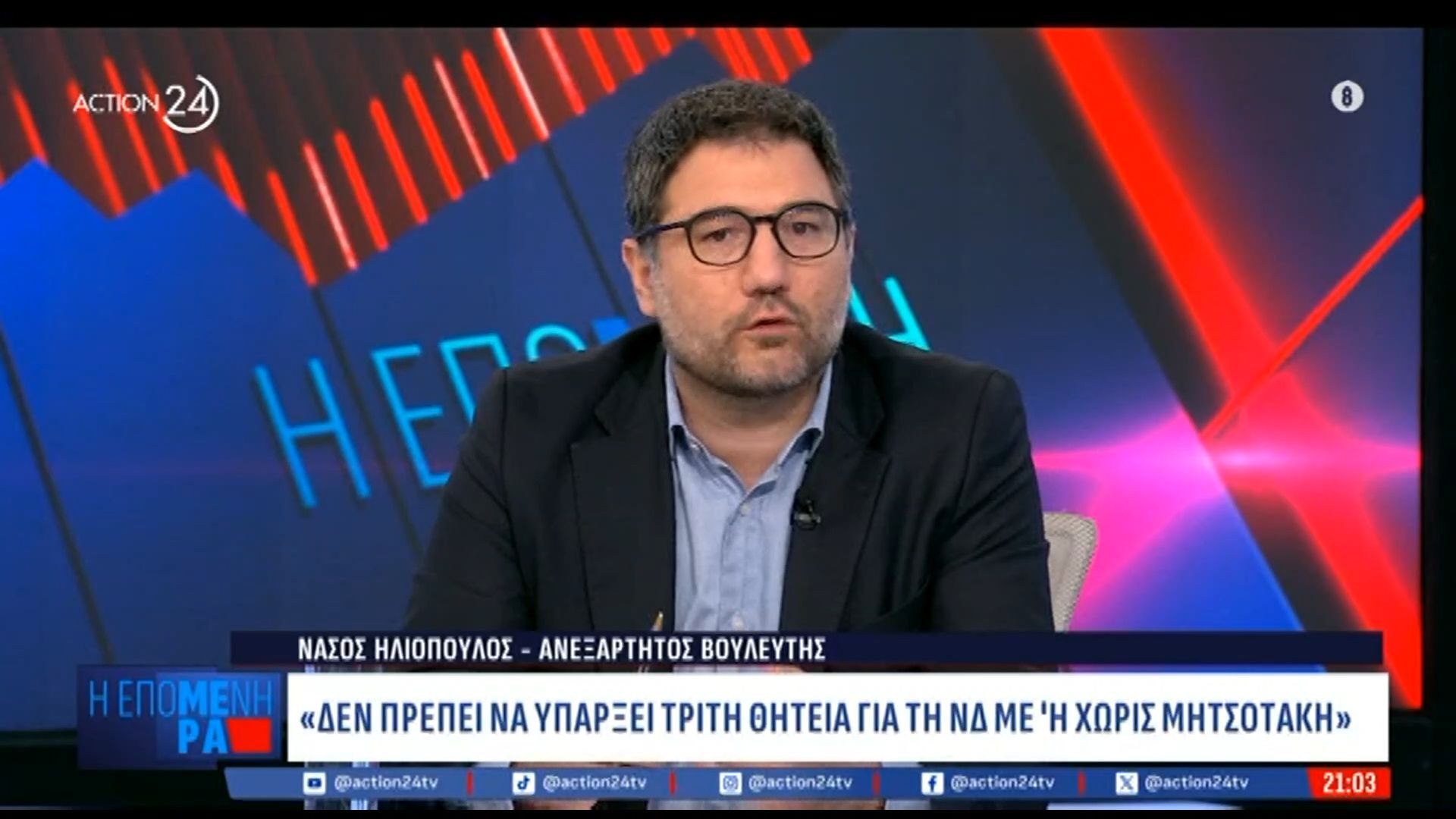 Ν. Ηλιόπουλος: «Η Αριστερά να φύγει από τα νούμερα των δημοσκοπήσεων και να μιλήσει για τα ζητήματα»
