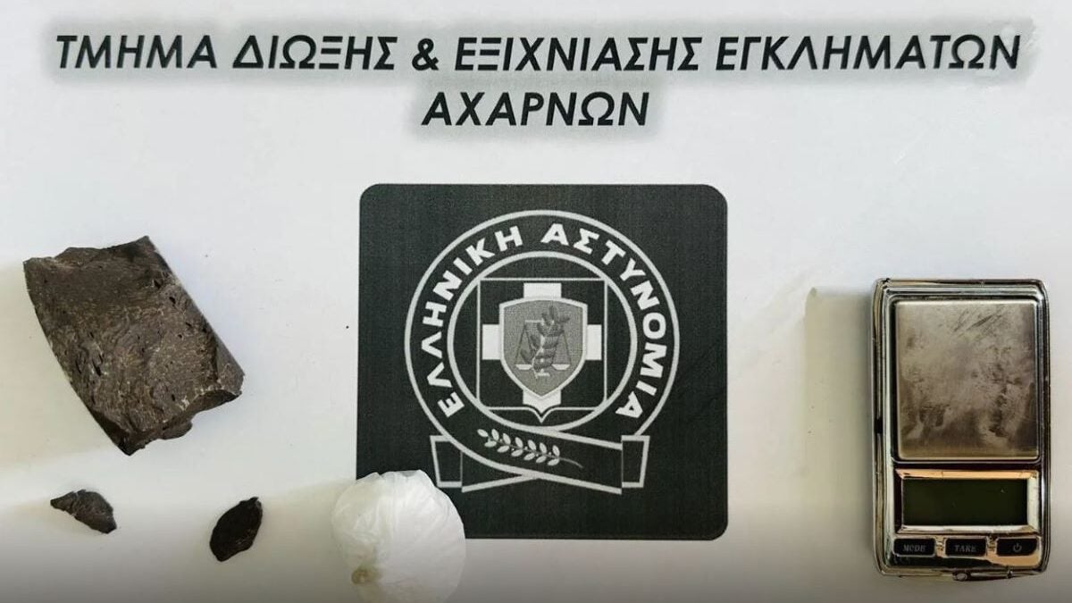 Αχαρνές: Χειροπέδες σε 36χρονο για ναρκωτικά που έκρυβε μέσα σε ντουζιέρα 1 Αχαρνές: Χειροπέδες σε 36χρονο για ναρκωτικά που έκρυβε μέσα σε ντουζιέρα