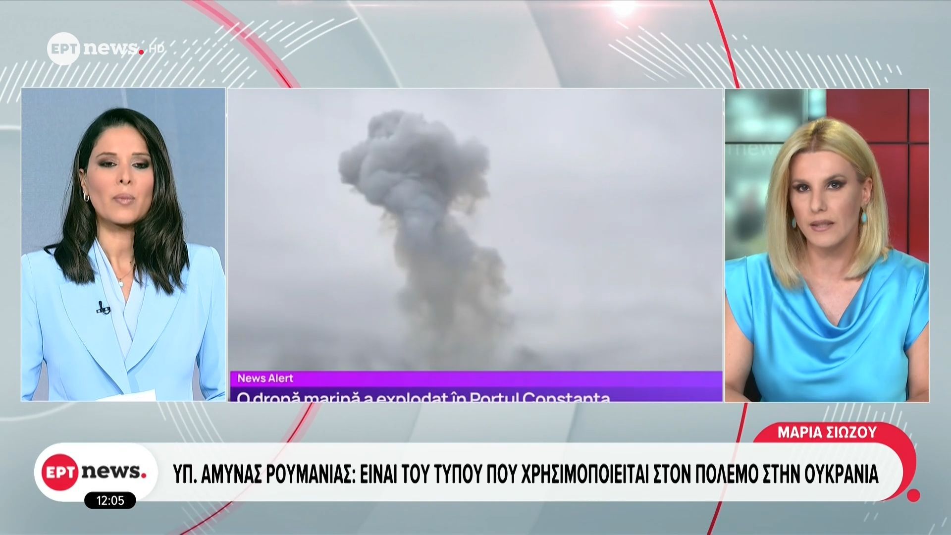 Ναυτικό drone αυτοανεφλέγη στο λιμάνι της Κωστάντζας – Δεν υπήρξαν θύματα
