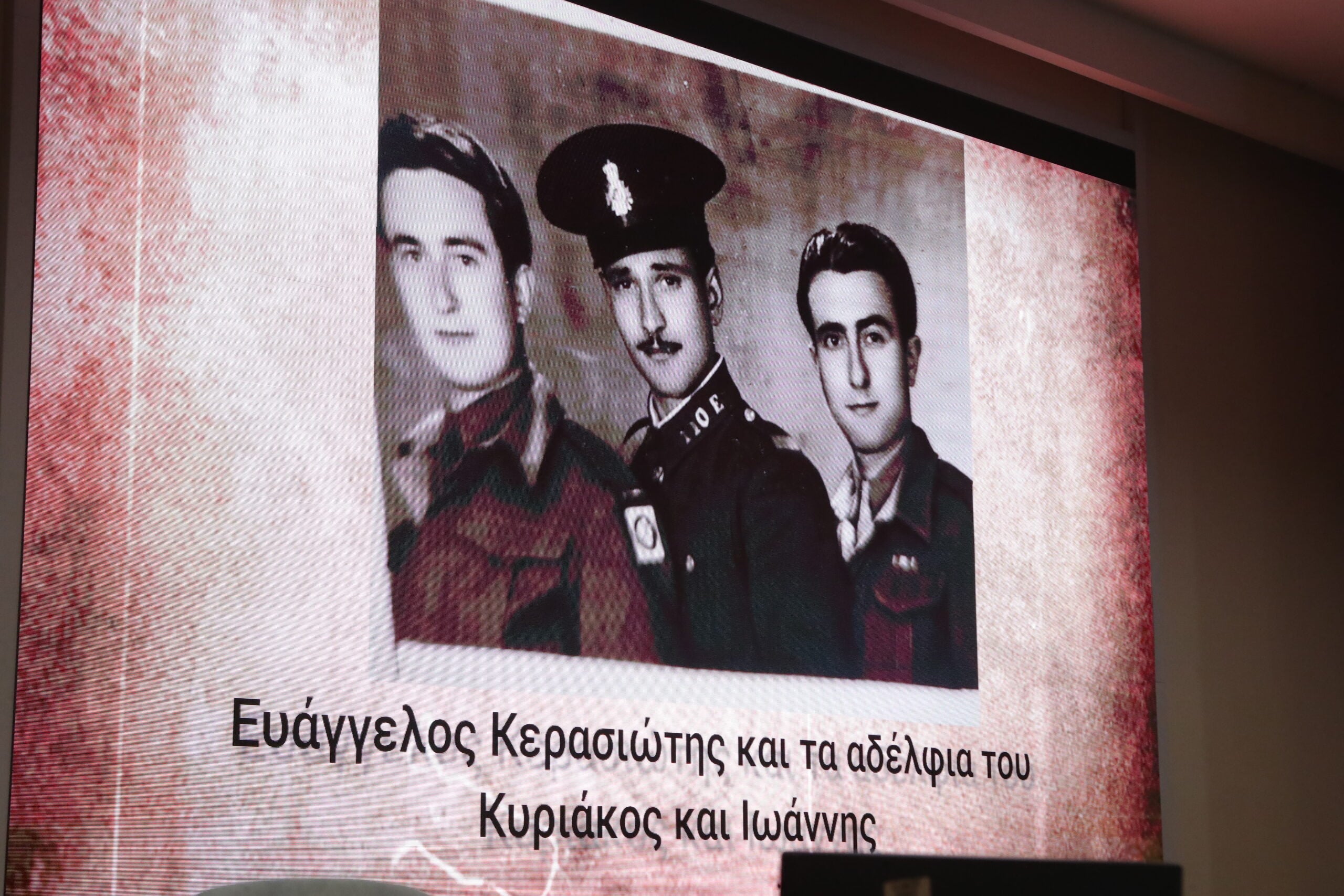εκδήλωση της Γενικής Γραμματείας Θρησκευμάτων του Υπουργείου Παιδείας, Θρησκευμάτων και Αθλητισμού και της Υπηρεσίας Διπλωματικού και Ιστορικού Αρχείου του Υπουργείου Εξωτερικών, με θέμα "Τελετή απόδοσης προσωπικών αντικειμένων Ελλήνων κρατουμένων των ναζιστικών στρατοπέδων καταναγκαστικής εργασίας στις οικογένειές τους, στο πλαίσιο της εκστρατείας #StolenMemory των Αρχείων Arolsen" στο Αμφιθέατρο "Γ. Κρανιδιώτης" του Υπουργείου Εξωτερικών. Πέμπτη 25 Ιουνίου 2026 (ΣΩΤΗΡΗΣ ΔΗΜΗΤΡΟΠΟΥΛΟΣ / EUROKINISSI)
