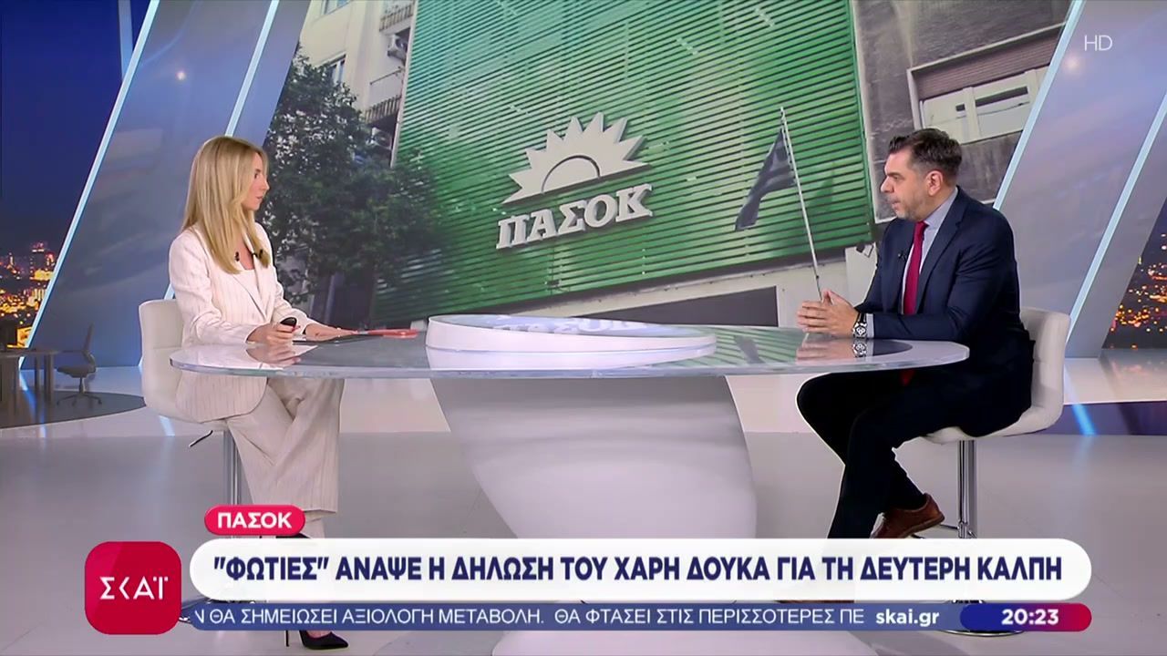 Νέα Αριστερά: Αποχωρούν 7 πρώην στενοί συνεργάτες του Αλέξη Τσίπρα
