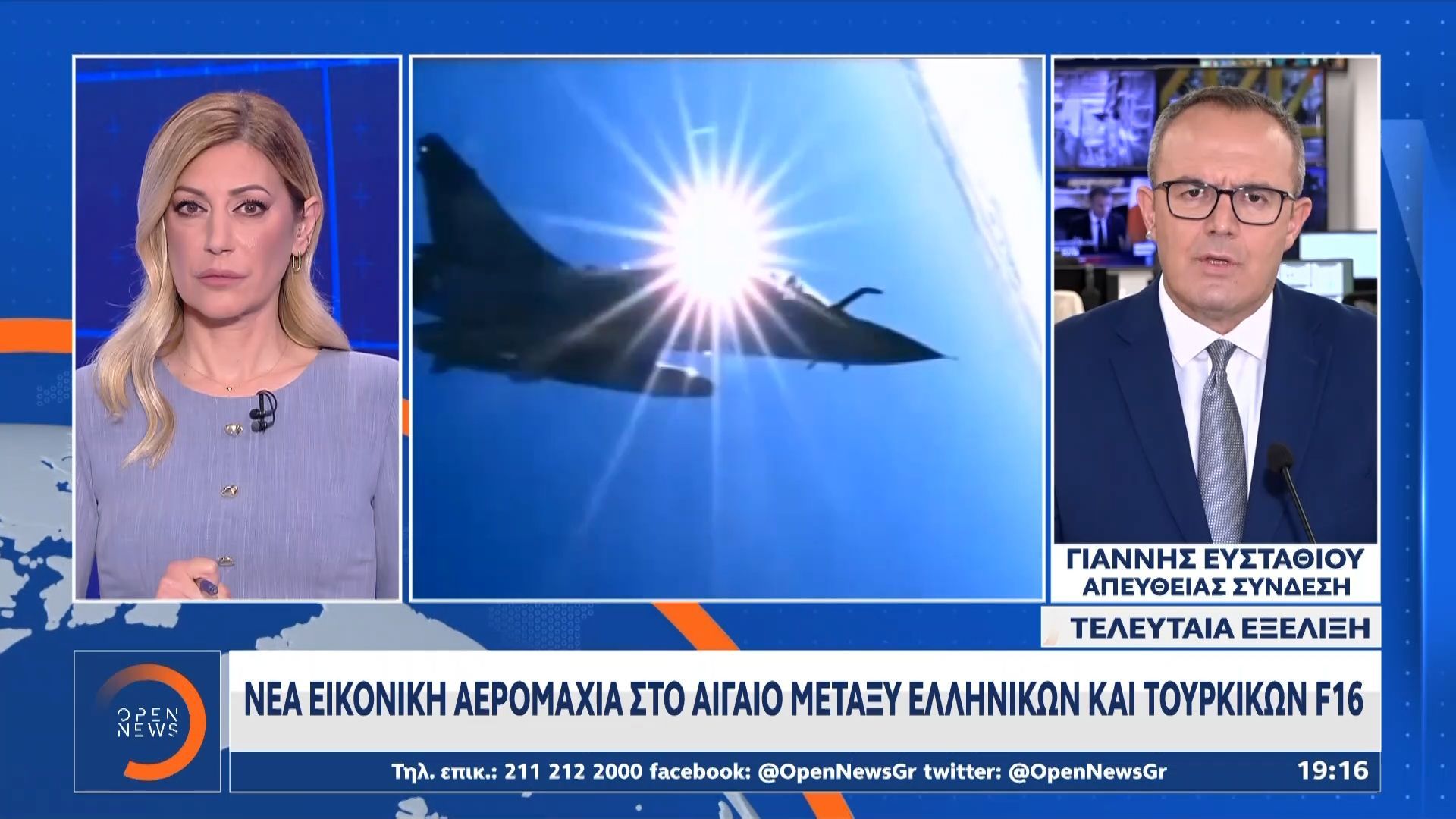 Home 73 Νέα εικονική αερομαχία στο Αιγαίο μεταξύ ελληνικών και τουρκικών F16