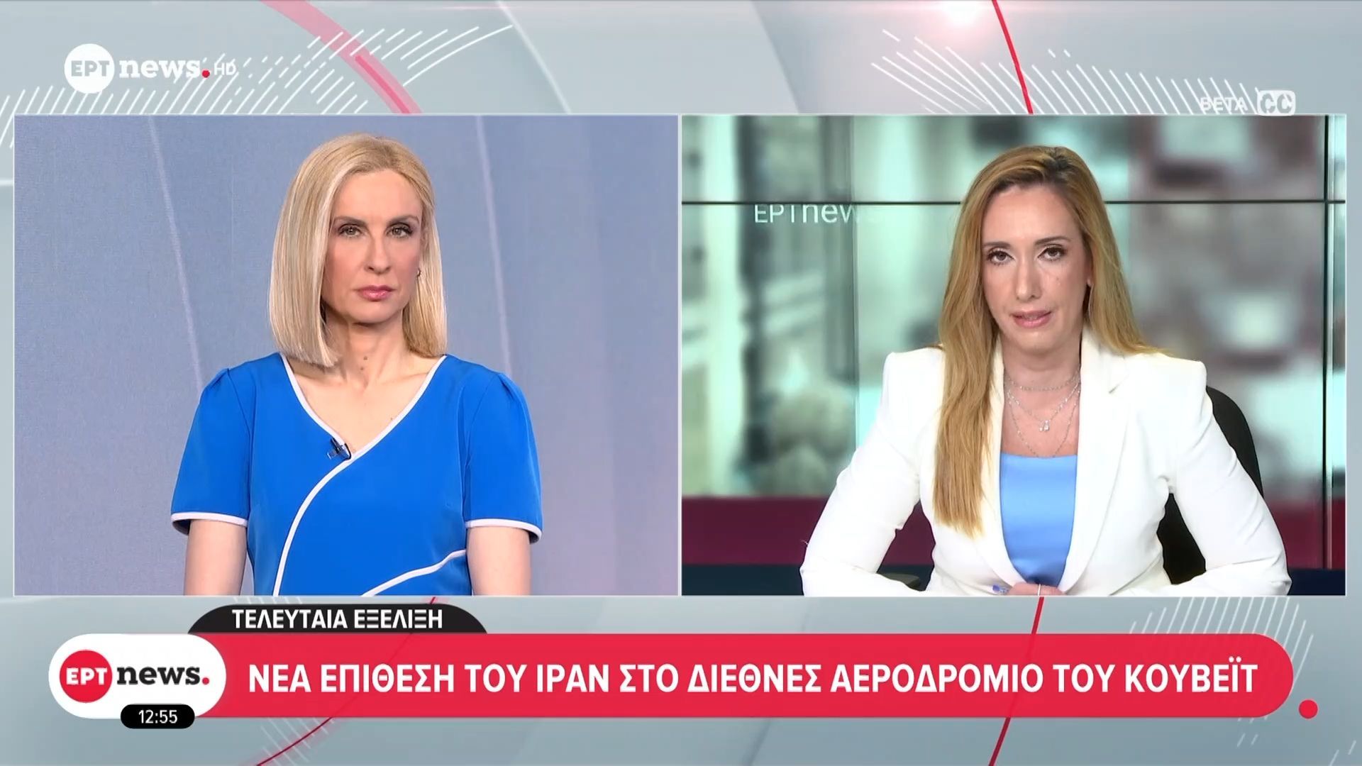 Νέα επίθεση του Ιράν στο διεθνές αεροδρομίου στο Κουβέιτ