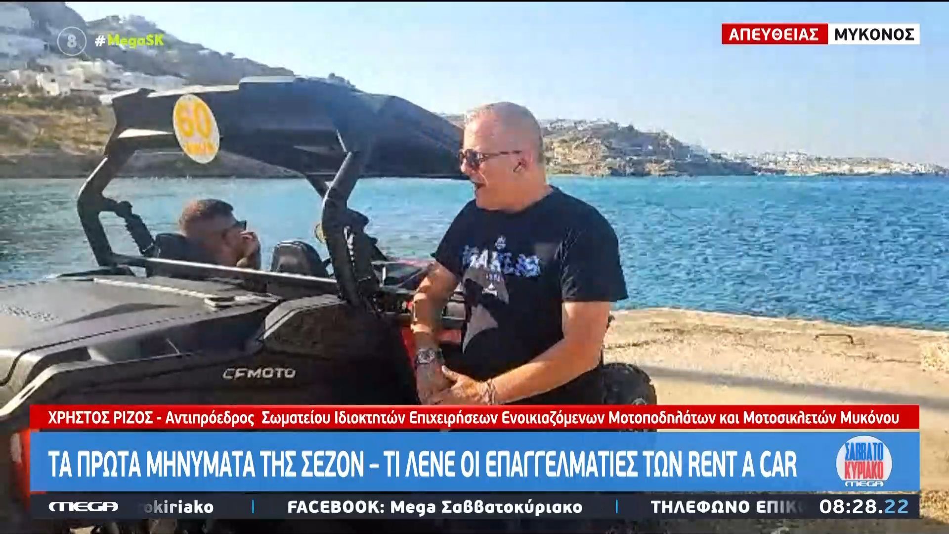 Νέα νομοθετική ρύθμιση για τις γουρούνες