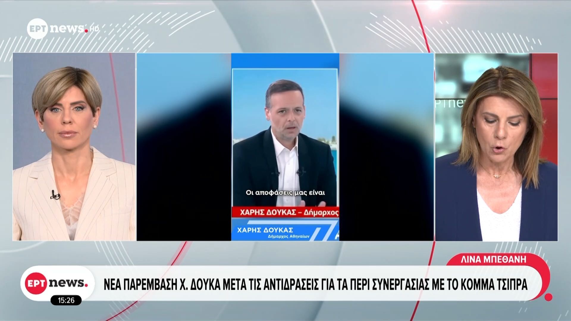 Νέα παρέμβαση Χ. Δούκα μετά τις αντιδράσεις για τα περί συνεργασίας με το κόμμα Τσίπρα