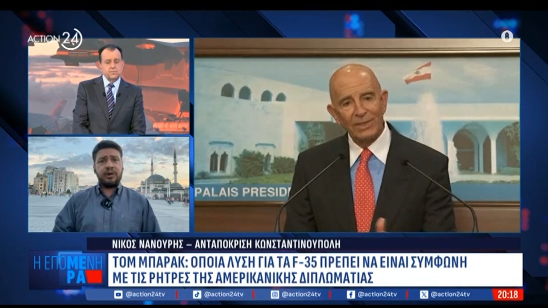 Νέα… πόρτα από ΗΠΑ στην Τουρκία για τα F-35 – Δυσφορία στην Άγκυρα