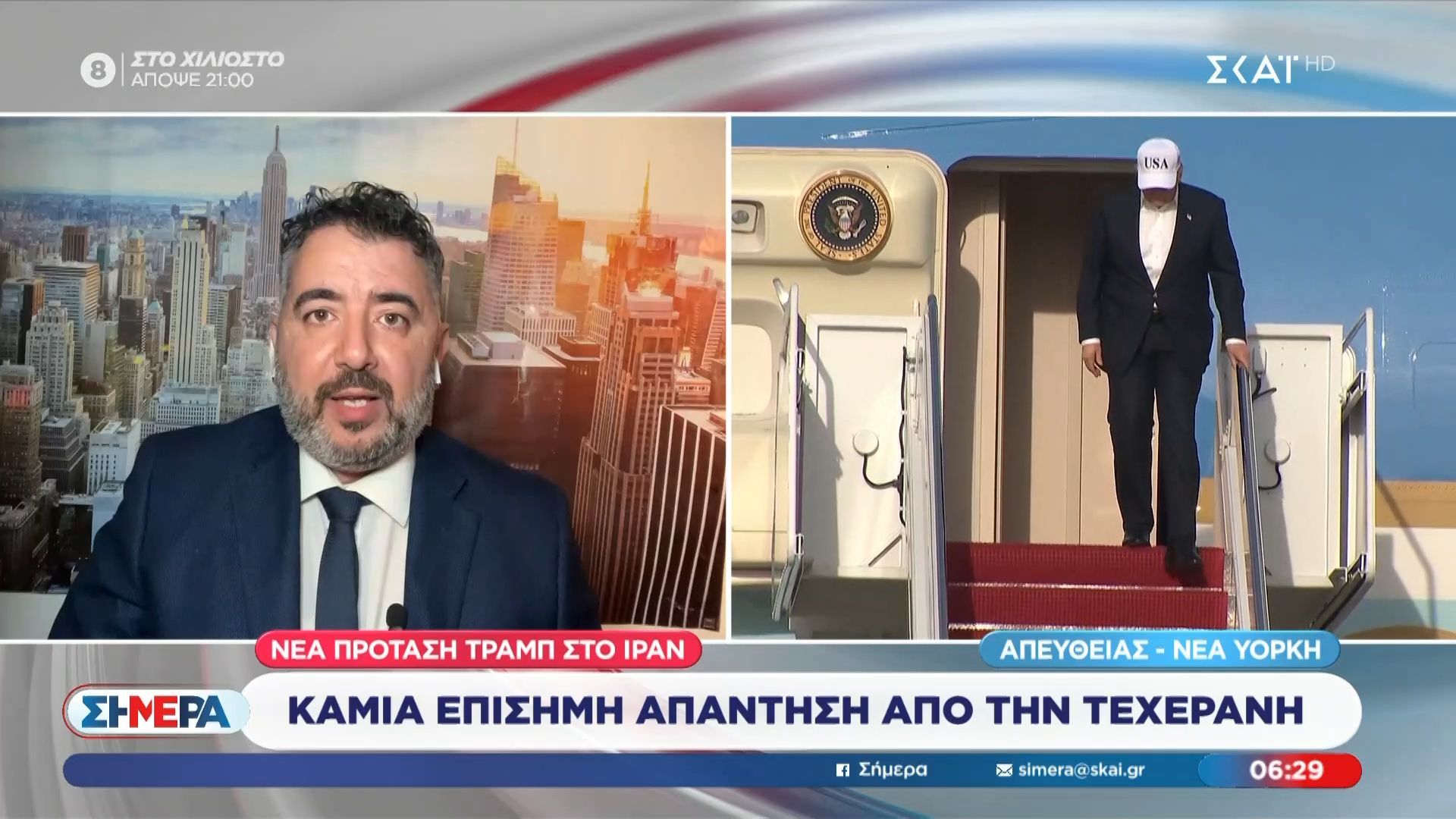 Νέα πρόταση Τραμπ στο Ιράν: Καμία επίσημη απάντηση από την Τεχεράνη