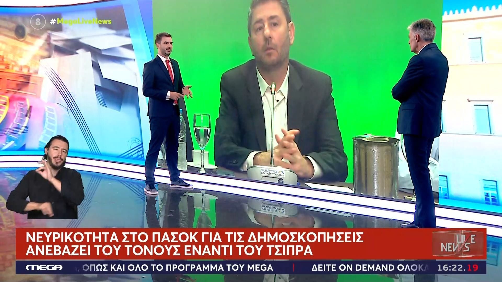 Νευρικότητα στο ΠΑΣΟΚ για τις δημοσκοπήσεις – Ανεβάζει τους τόνους απέναντι στον Τσίπρα