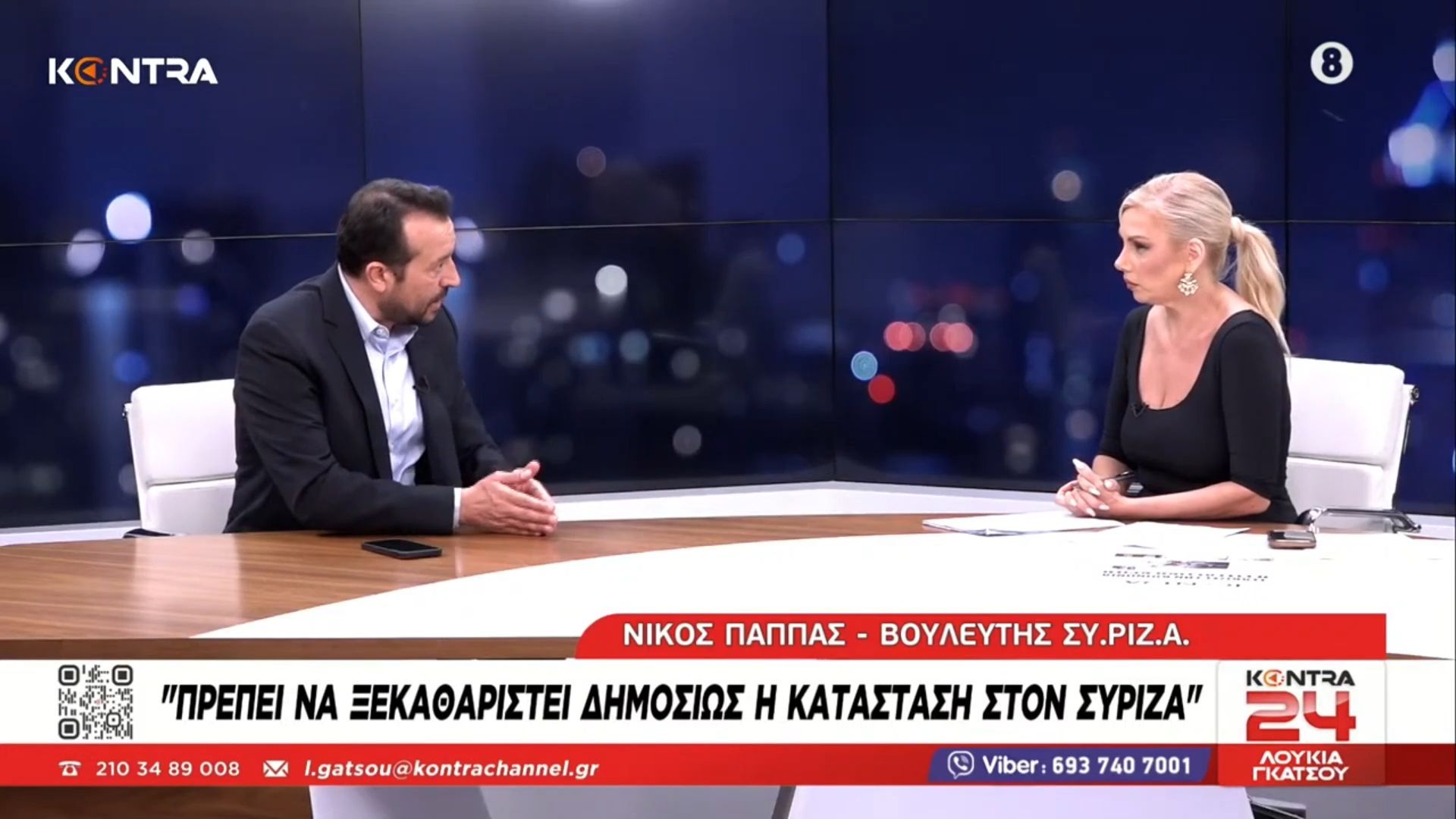 Νίκος Παππάς: Αν ο Φάμελλος δεν δώσει απαντήσεις σημαίνει οτι παραιτείται των αρμοδιοτήτων του