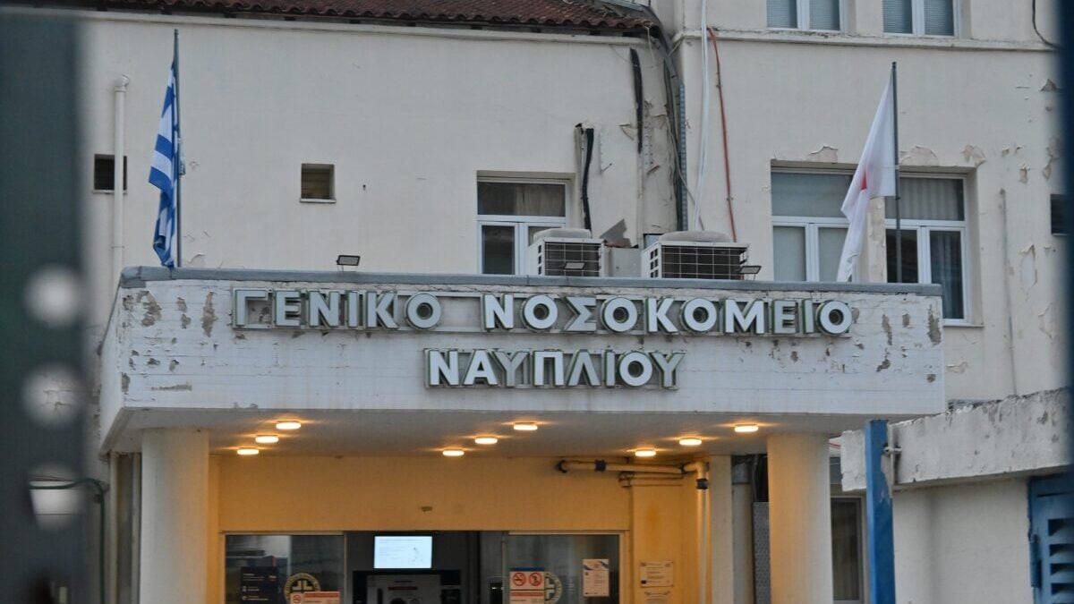 Ναύπλιο: Η νοσηλεύτρια πέθανε μετά το επεισόδιο με Ρομά – «Έζησε τον απόλυτο πόνο, χάνοντας την κόρη της» 1 Ναύπλιο: Η νοσηλεύτρια πέθανε μετά το επεισόδιο με Ρομά – «Έζησε τον απόλυτο πόνο, χάνοντας την κόρη της»