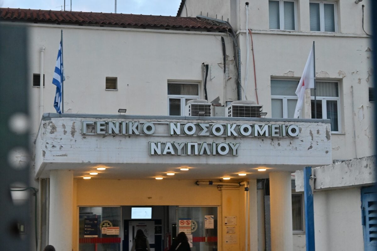 Ναύπλιο: Η νοσηλεύτρια πέθανε μετά το επεισόδιο με Ρομά – «Έζησε τον απόλυτο πόνο, χάνοντας την κόρη της» 4 Ναύπλιο: Η νοσηλεύτρια πέθανε μετά το επεισόδιο με Ρομά – «Έζησε τον απόλυτο πόνο, χάνοντας την κόρη της»
