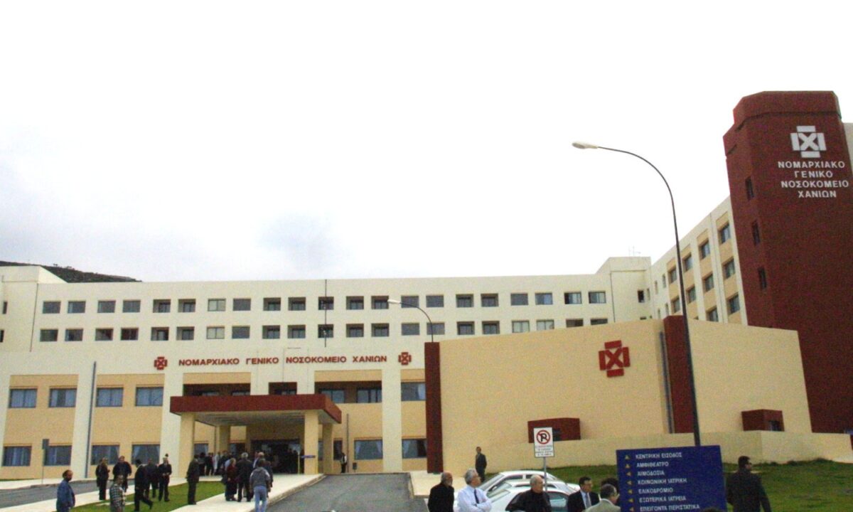 Χανιά: 40χρονος έβαλε τέλος στη ζωή του πηδώντας από μπαλκόνι νοσοκομείου – Ασθενείς και συνοδοί επιχείρησαν να τον σταματήσουν