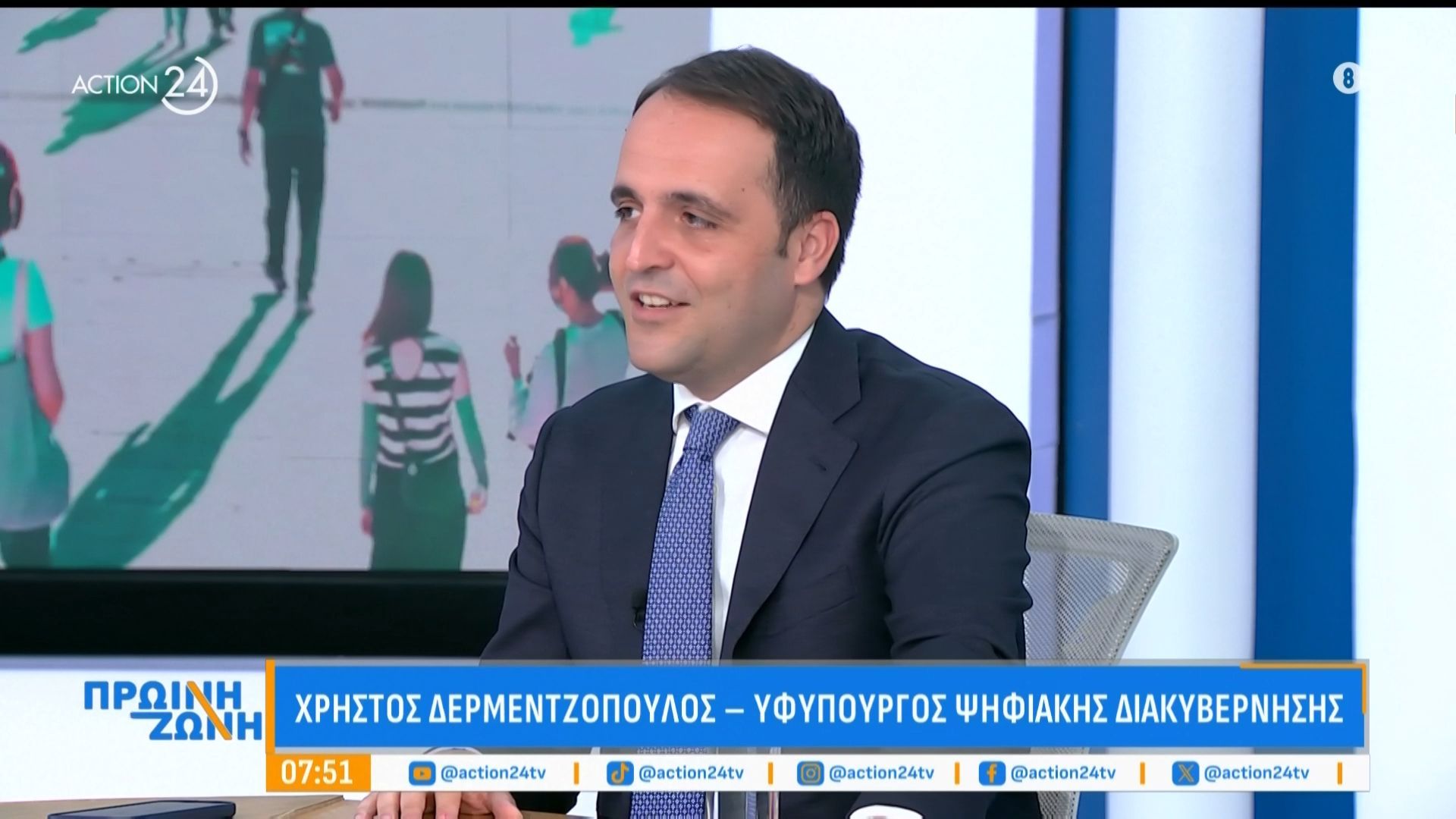 Ο Χρήστος Δερμεντζόπουλος για τα ακίνητα: Όλα τα στοιχεία σε μία πλατφόρμα – Τι αλλάζει για τους πολίτες
