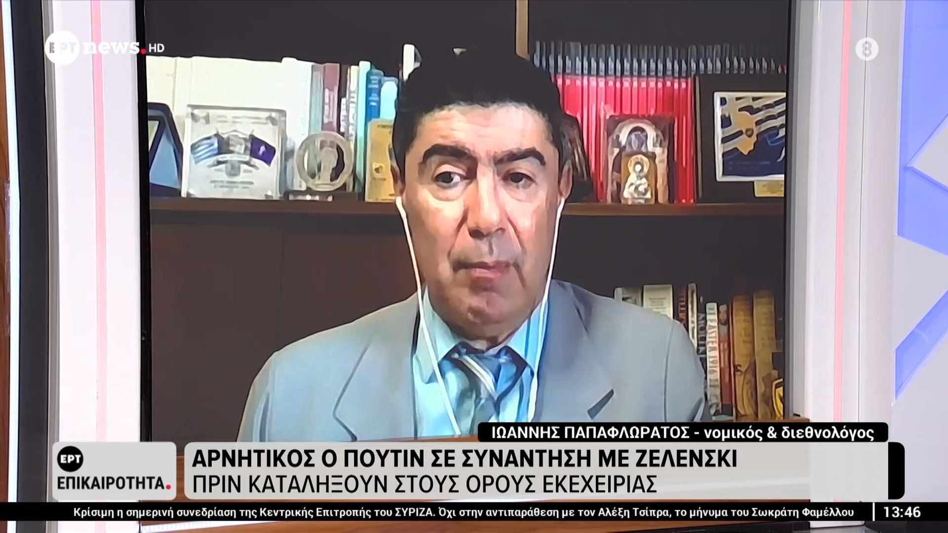 Ο Ιωάννης Παπαφλωράτος στο ΕΡΤNews