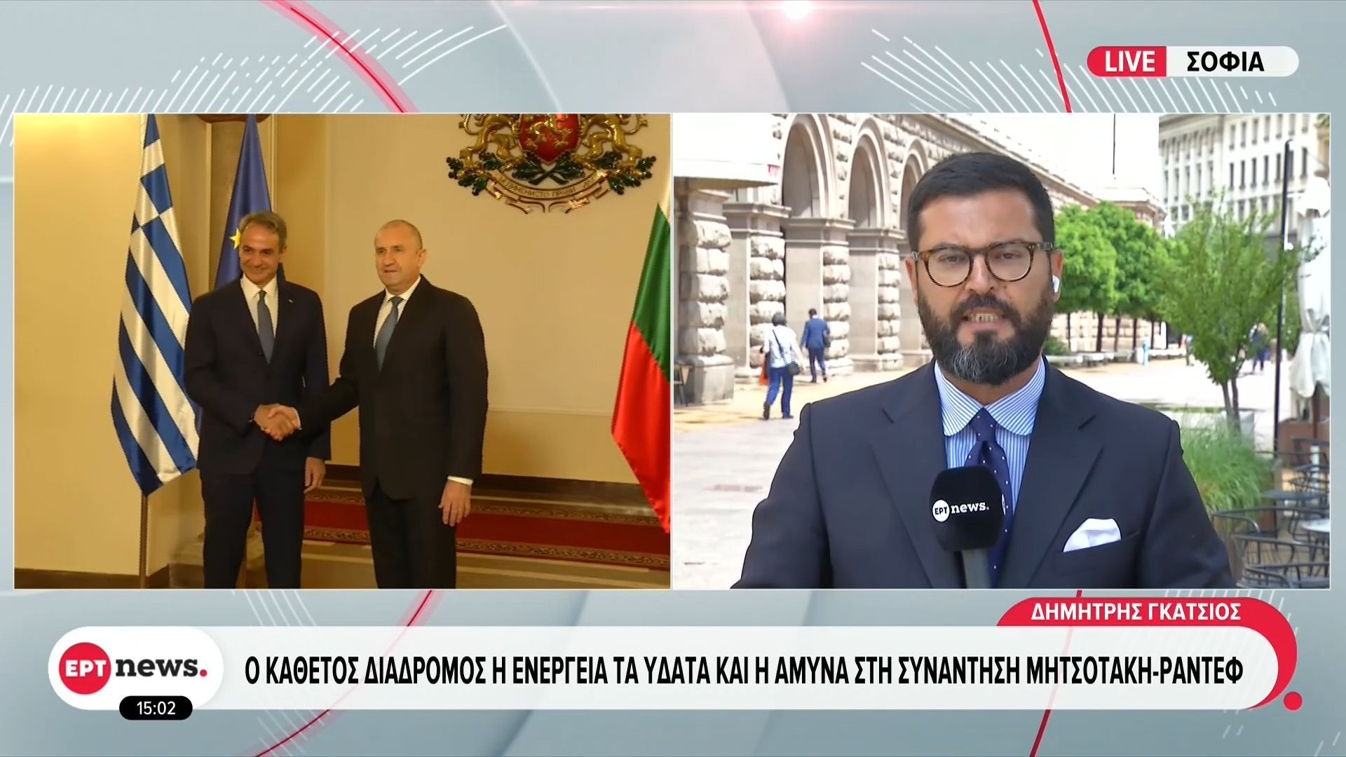 Ο κάθετος διάδρομος, η ενέργεια, τα ύδατα και η άμυνα στη συνάντηση Μητσοτάκη – Ράντεφ