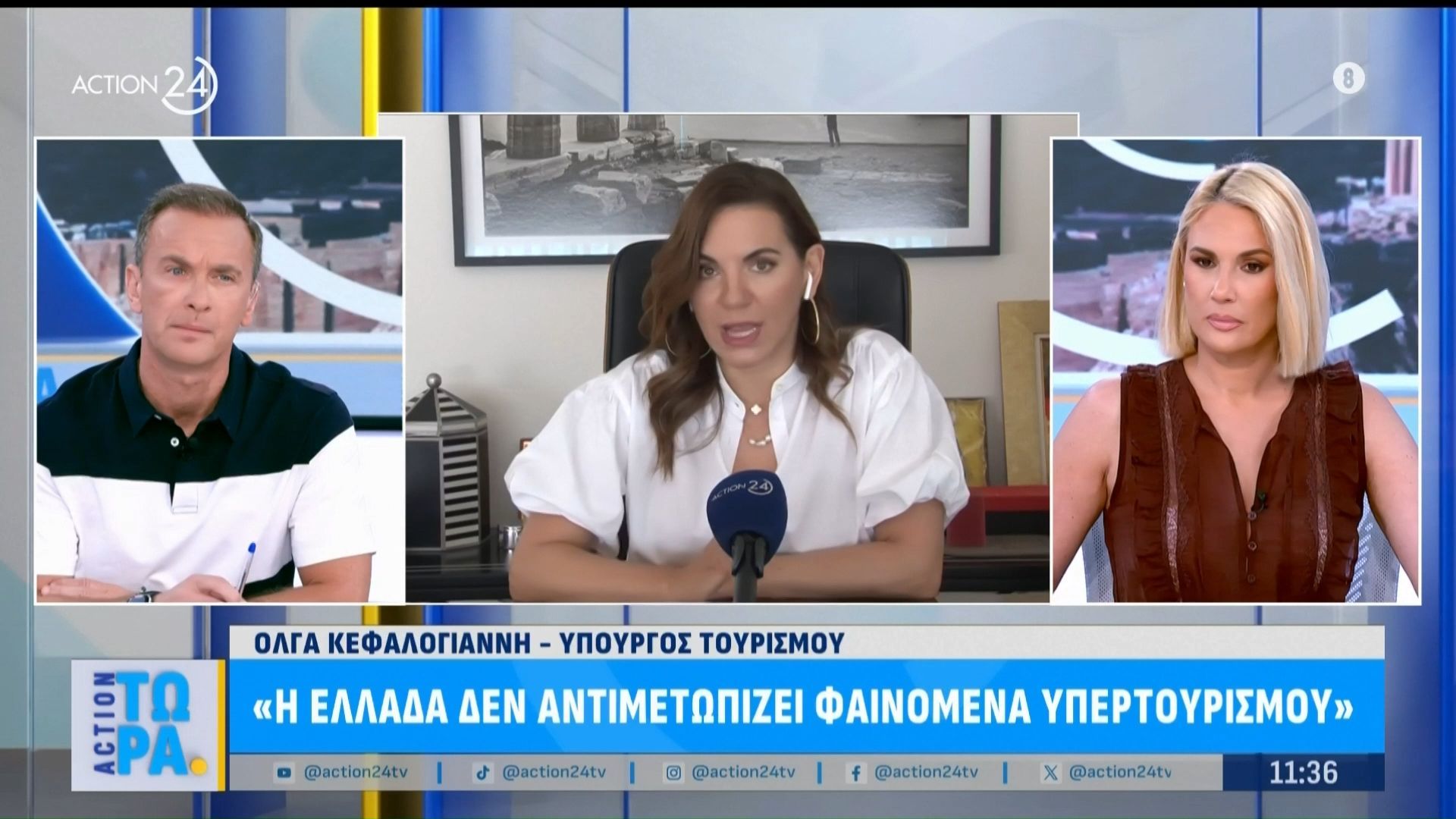 Ο. Κεφαλογιάννη: «Η κυβέρνηση έχει λάβει μέτρα για την βραχυχρόνια μίσθωση στο κέντρο της Αθήνας»