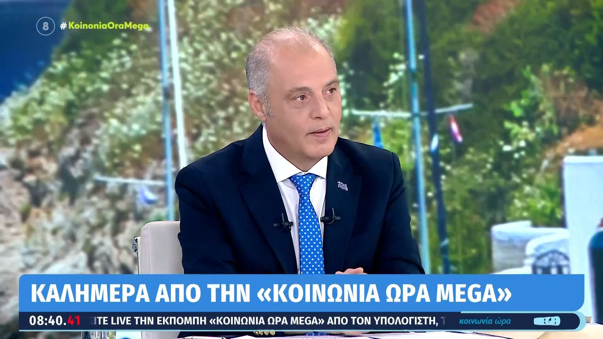 Ο Κυριάκος Βελόπουλος καλεσμένος στην «Κοινωνία Ώρα Mega»