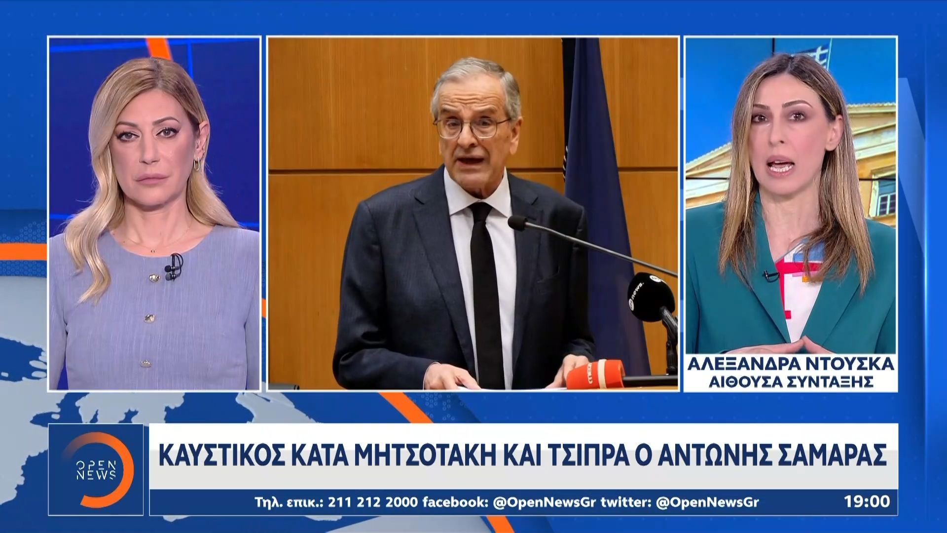 Ο κύβος ερρίφθη για το νέο κόμμα Σαμαρά – Δεν απευθύνεται μόνο στη λαϊκή Δεξιά