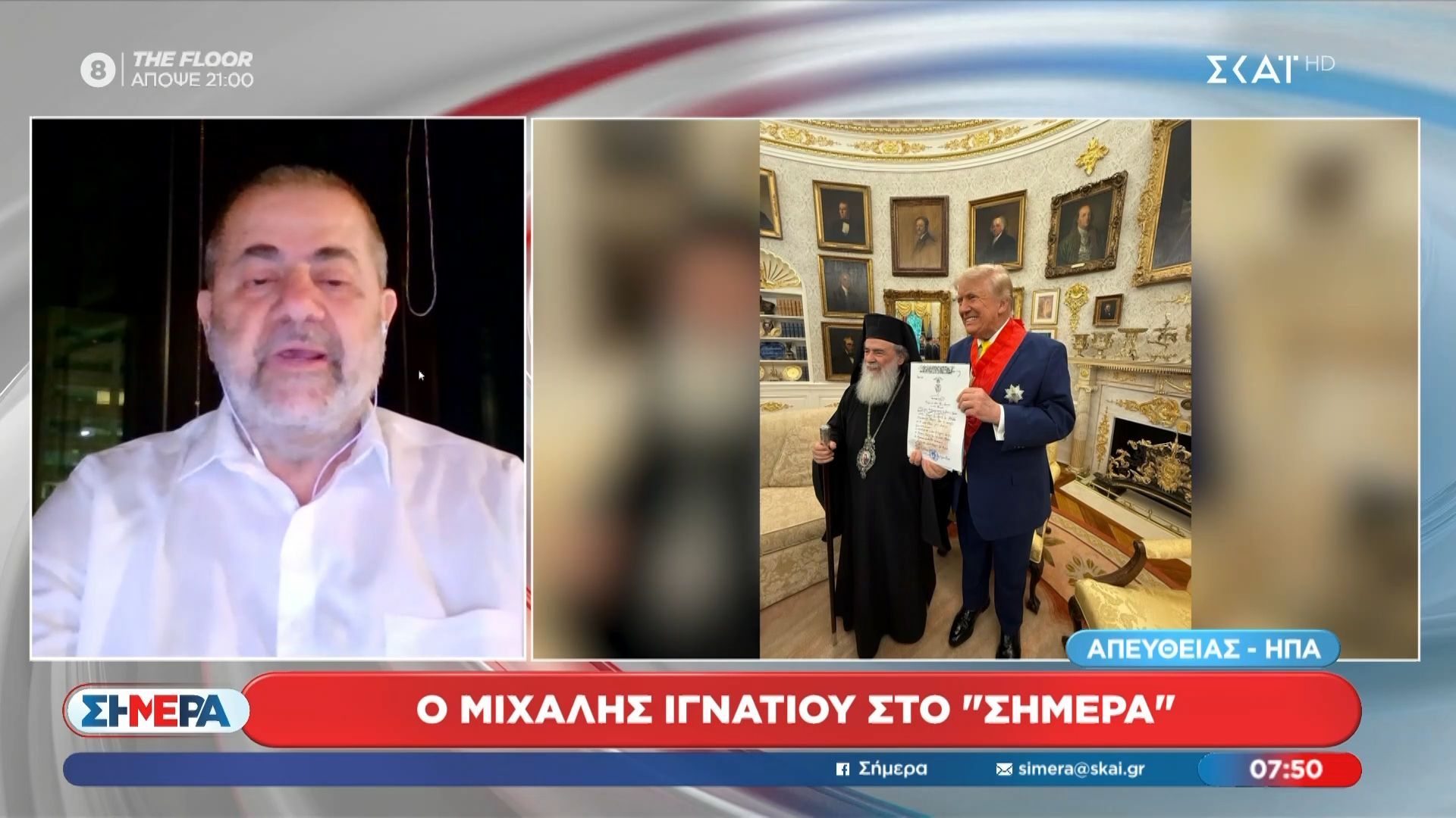 Ο Πατριάρχης Ιεροσολύμων με τον Τραμπ στο Λευκό Οίκο