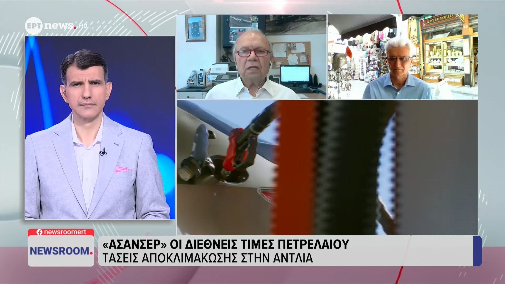 Ο πρώην πρ. Παν. Ομοσπ. Πρατηριούχων Καυσίμων Γιώργος Ασμάτογλου στο ΕΡΤnews