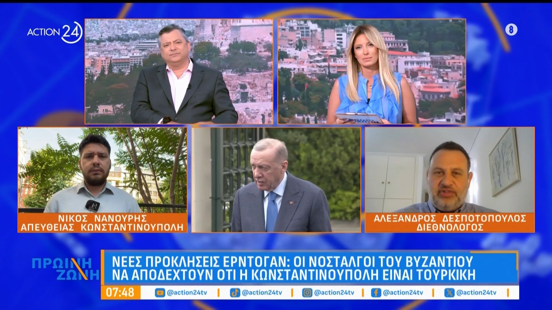 Ο Τραμπ ενημέρωσε τον Ερντογάν ότι θα συμμετάσχει στη Σύνοδο του ΝΑΤΟ στην Κωνσταντινούπολη